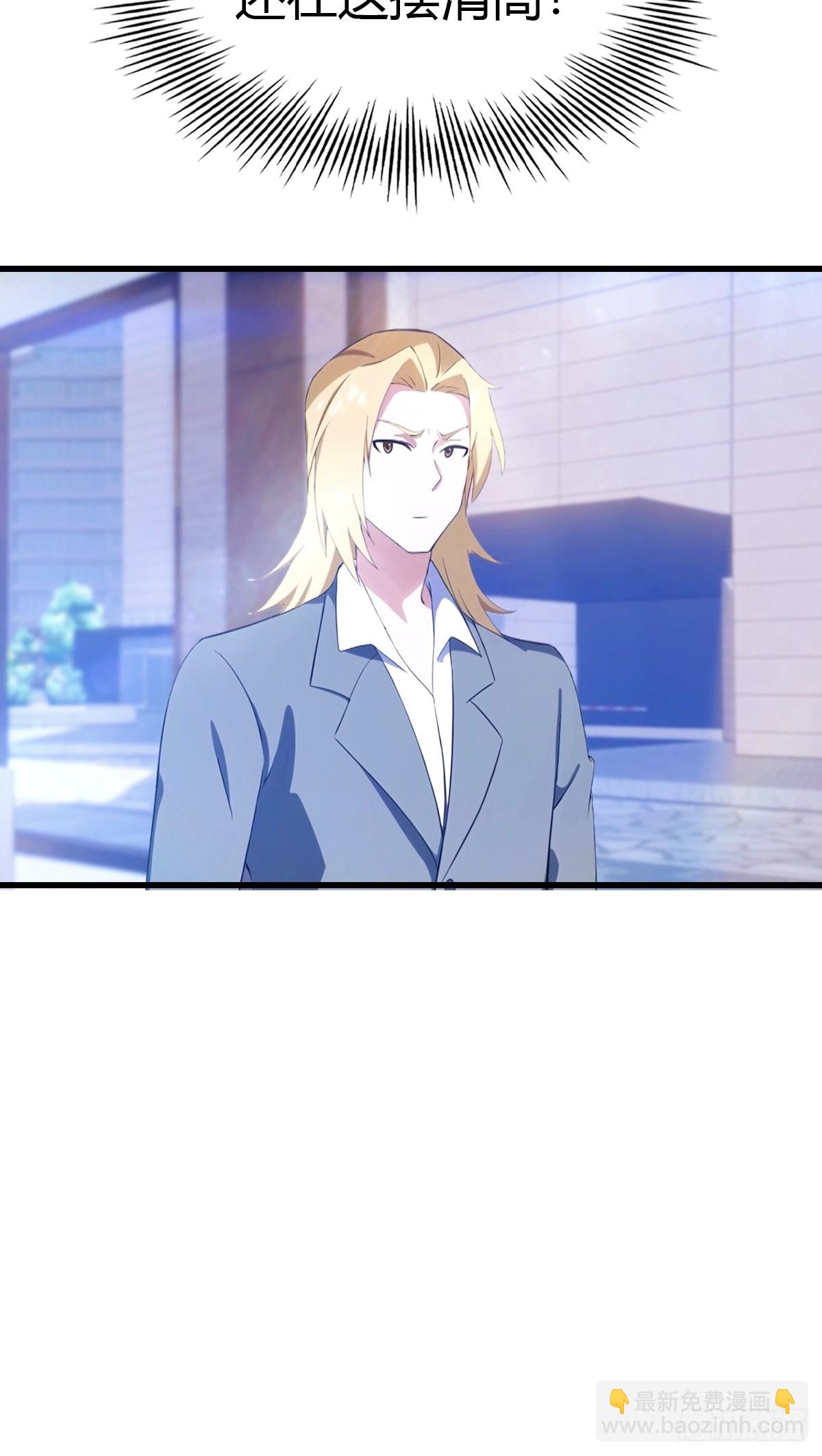 第42话 药物中毒-第43话