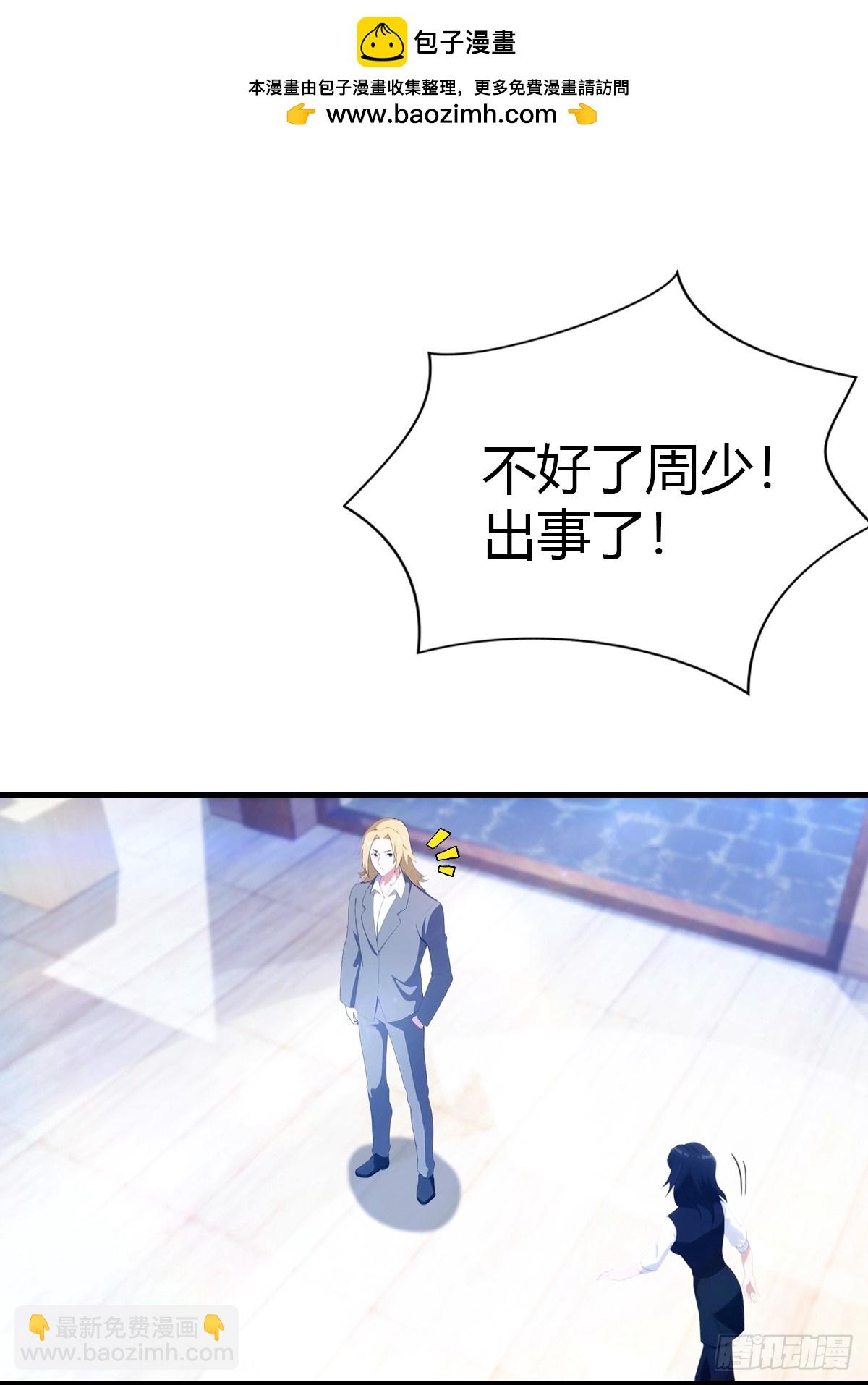 第42话 药物中毒-第43话