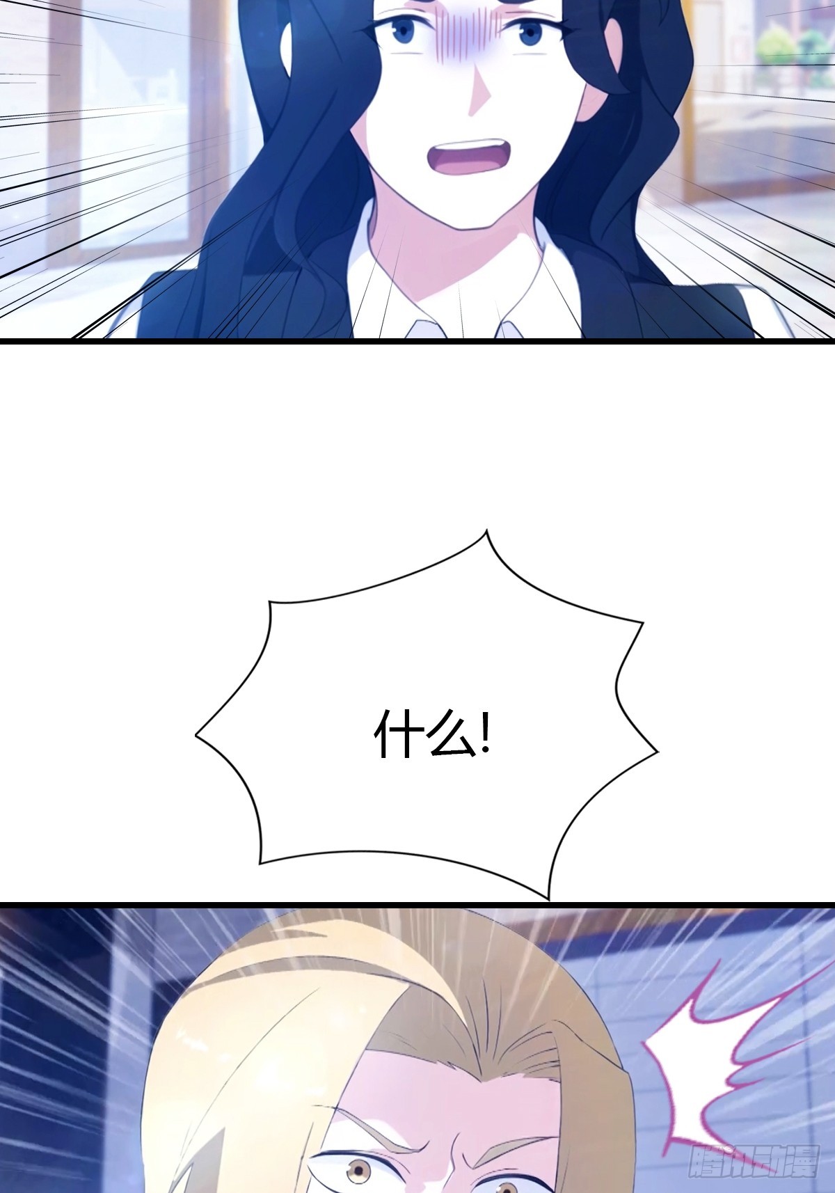 第42话 药物中毒-第43话