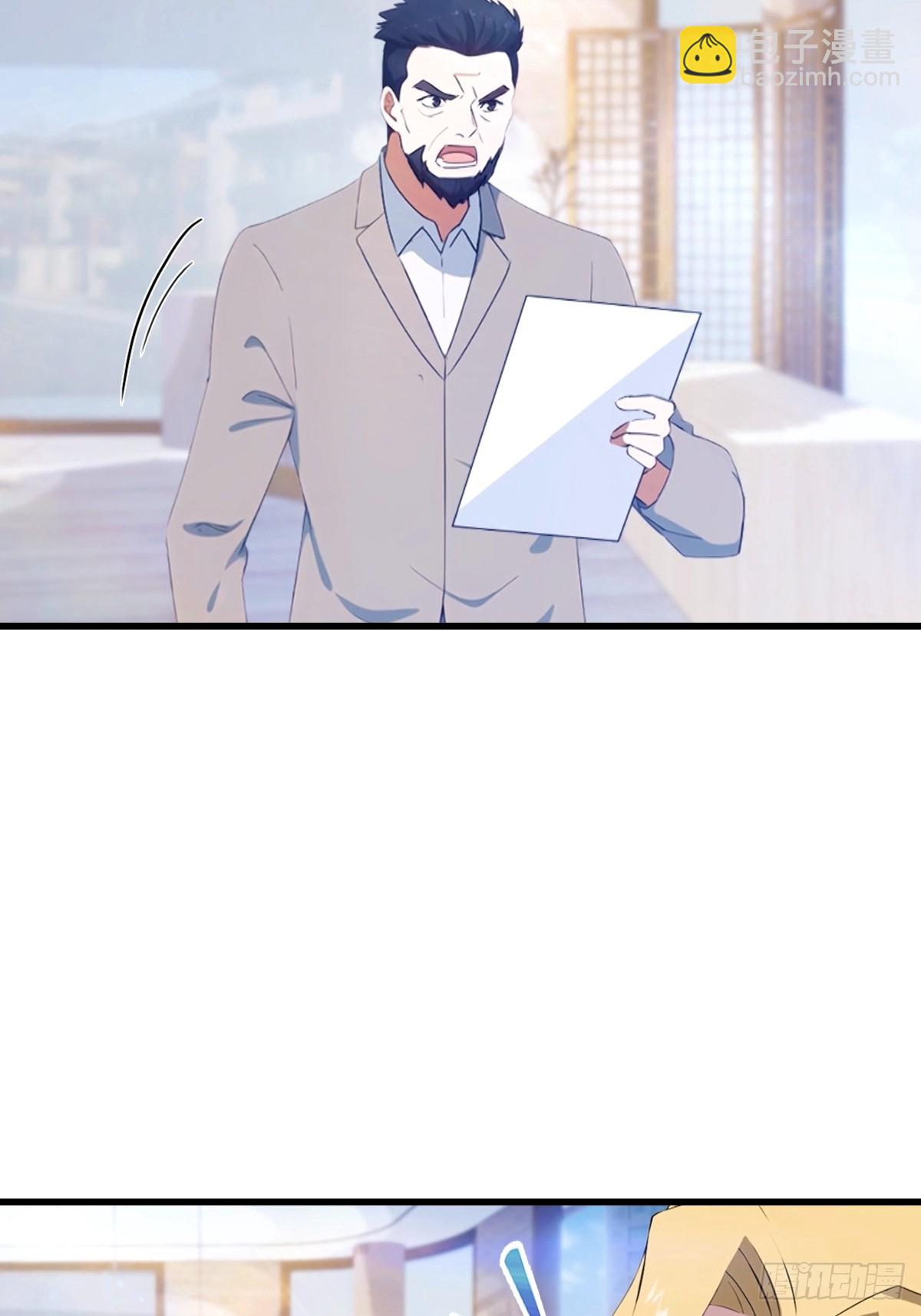 第42话 药物中毒-第43话