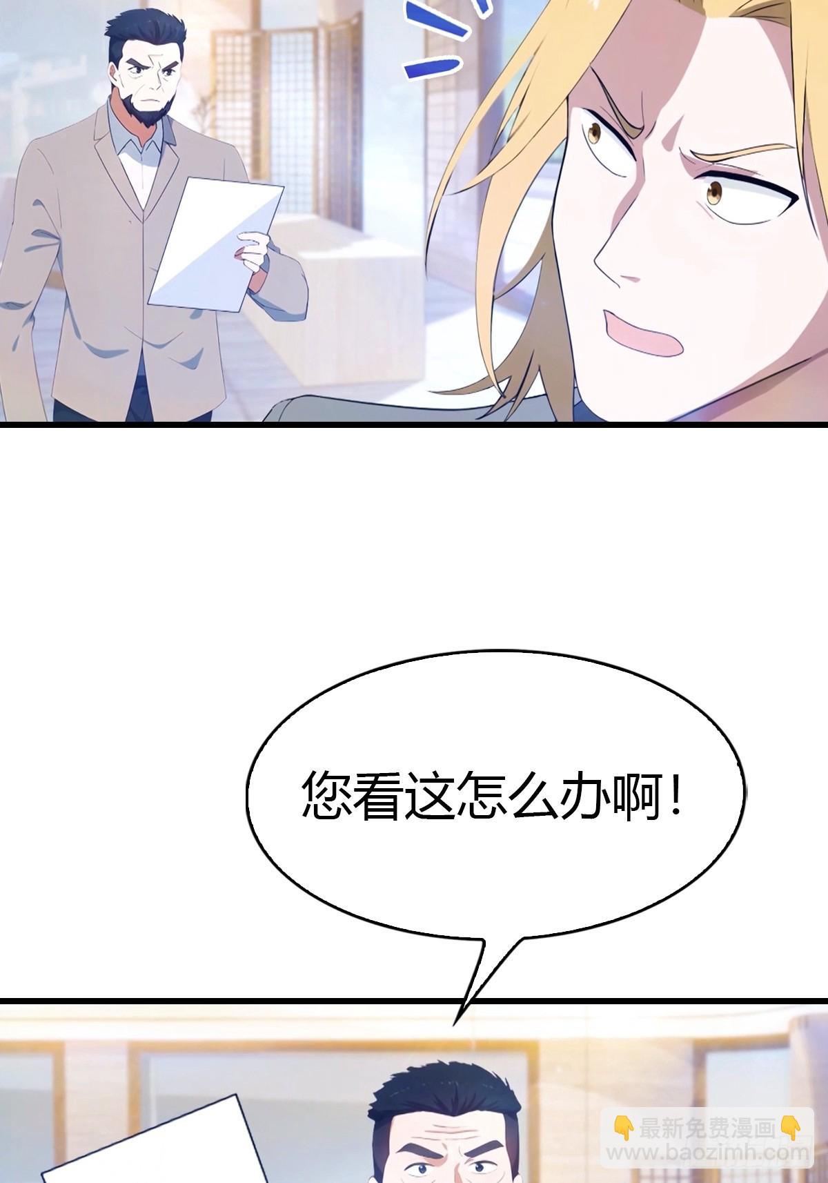 第42话 药物中毒-第43话