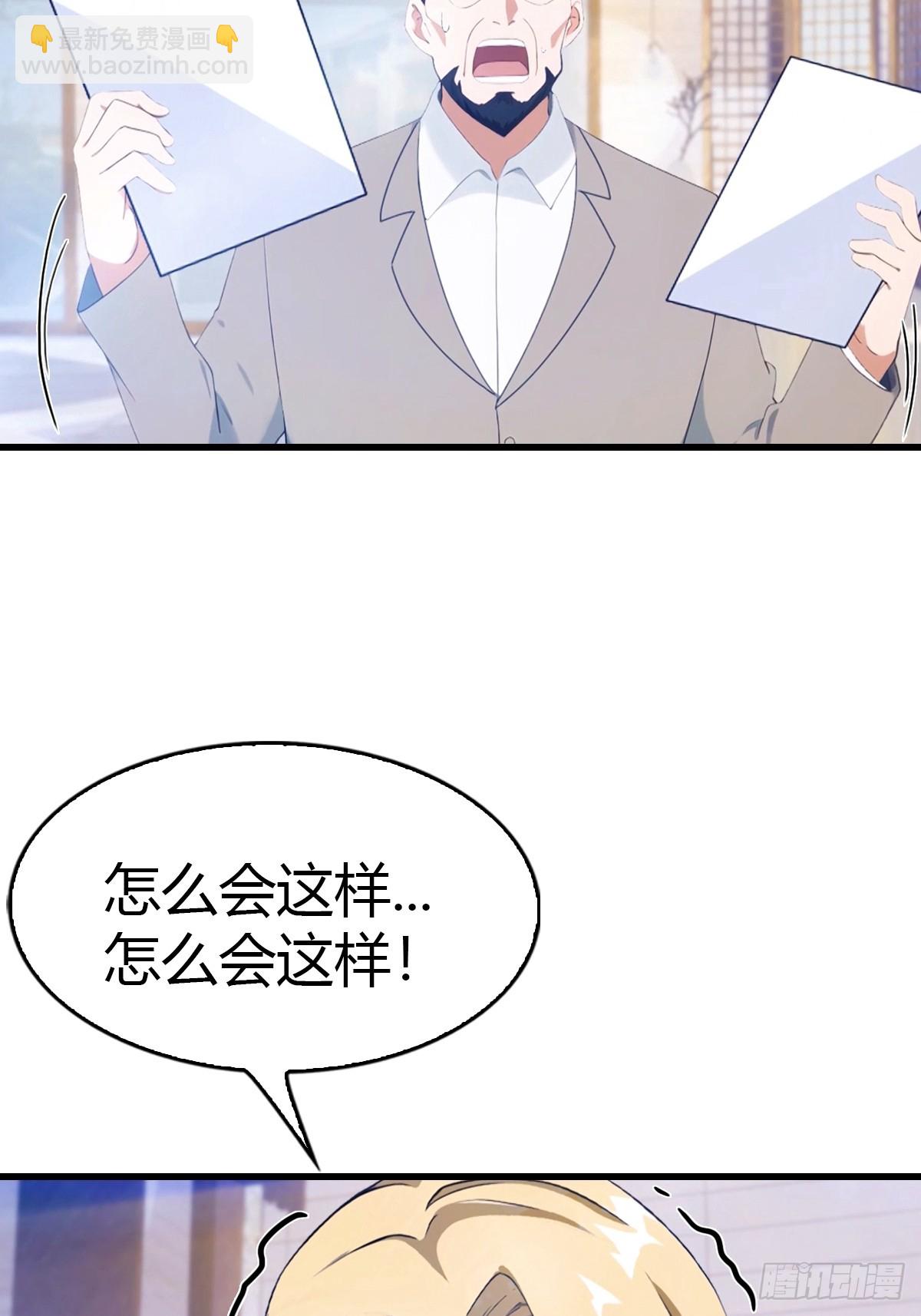 第42话 药物中毒-第43话