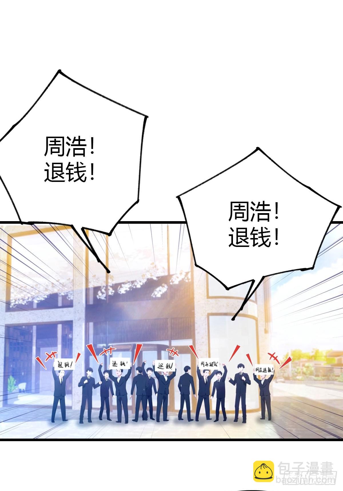 第42话 药物中毒-第43话