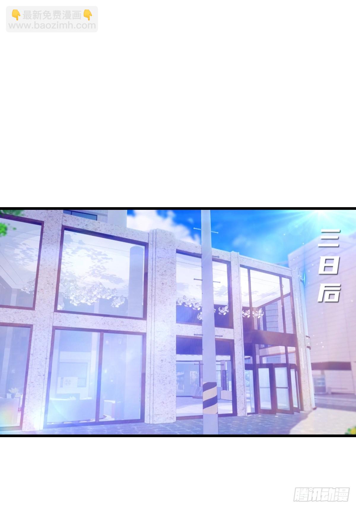 第42话 药物中毒-第43话