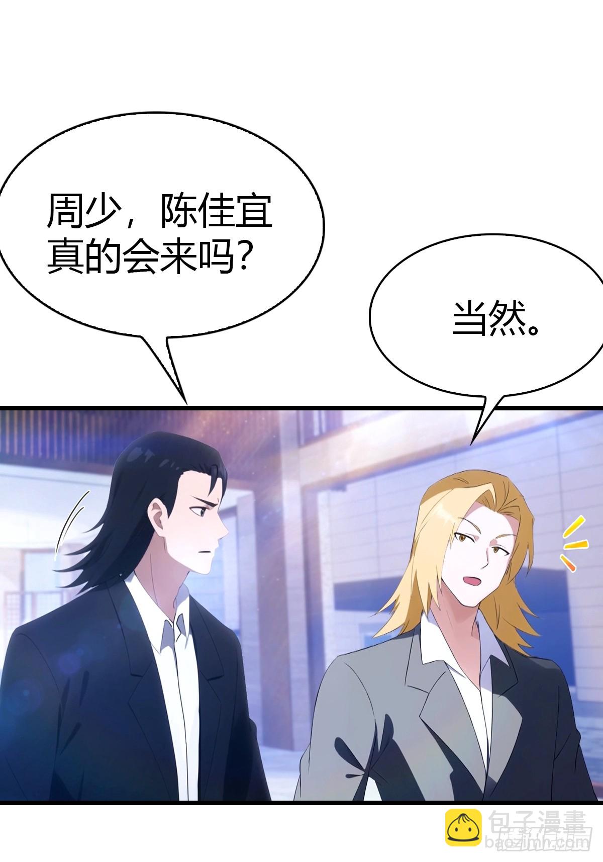 第42话 药物中毒-第43话