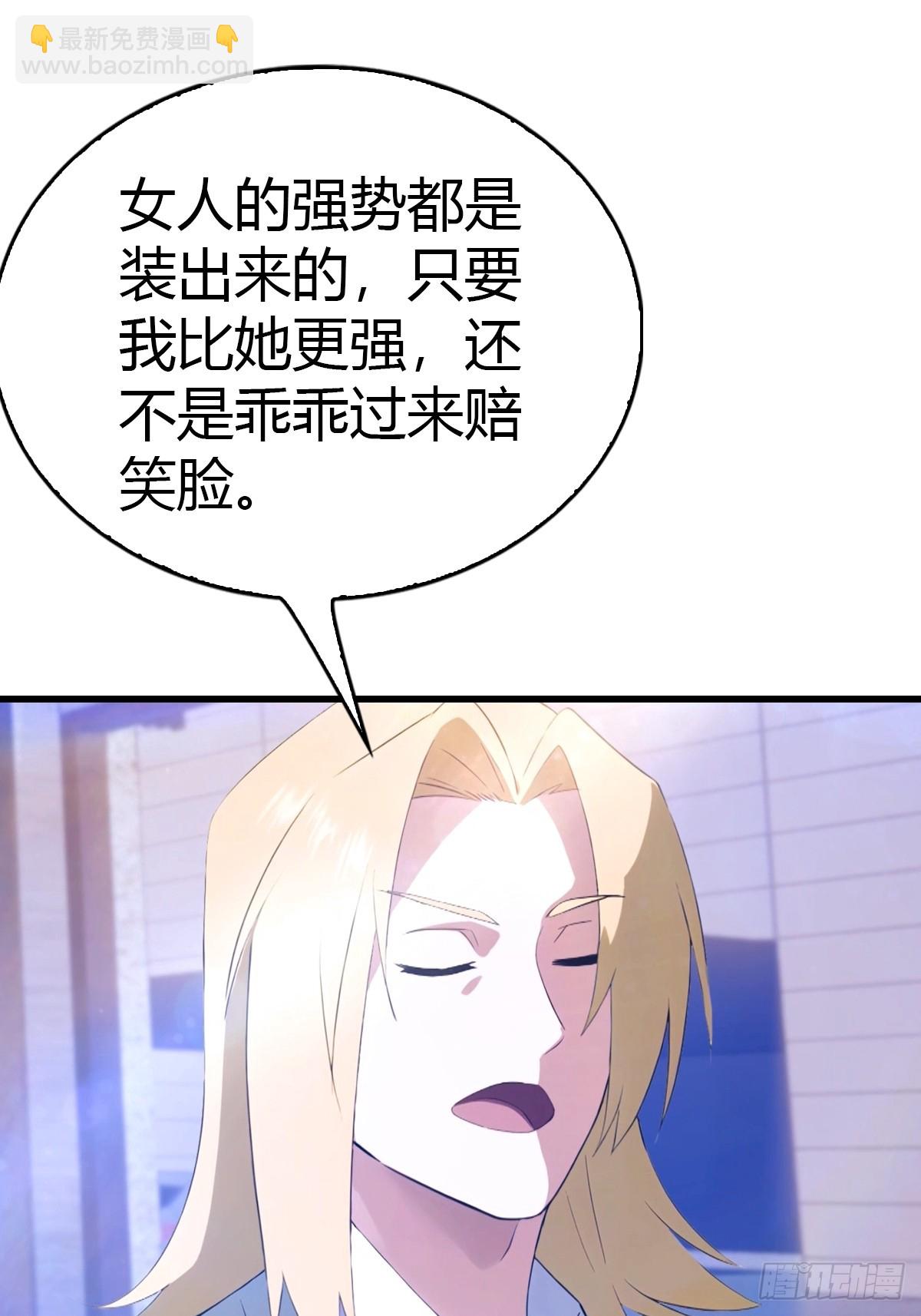 第42话 药物中毒-第43话