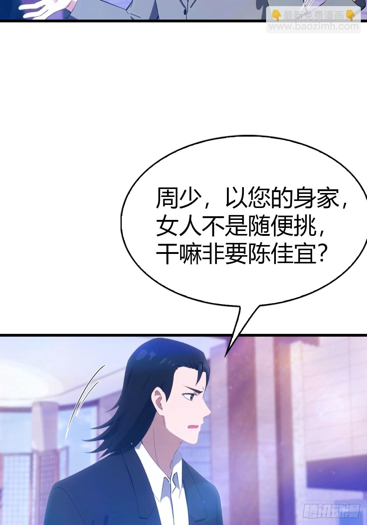 第42话 药物中毒-第43话