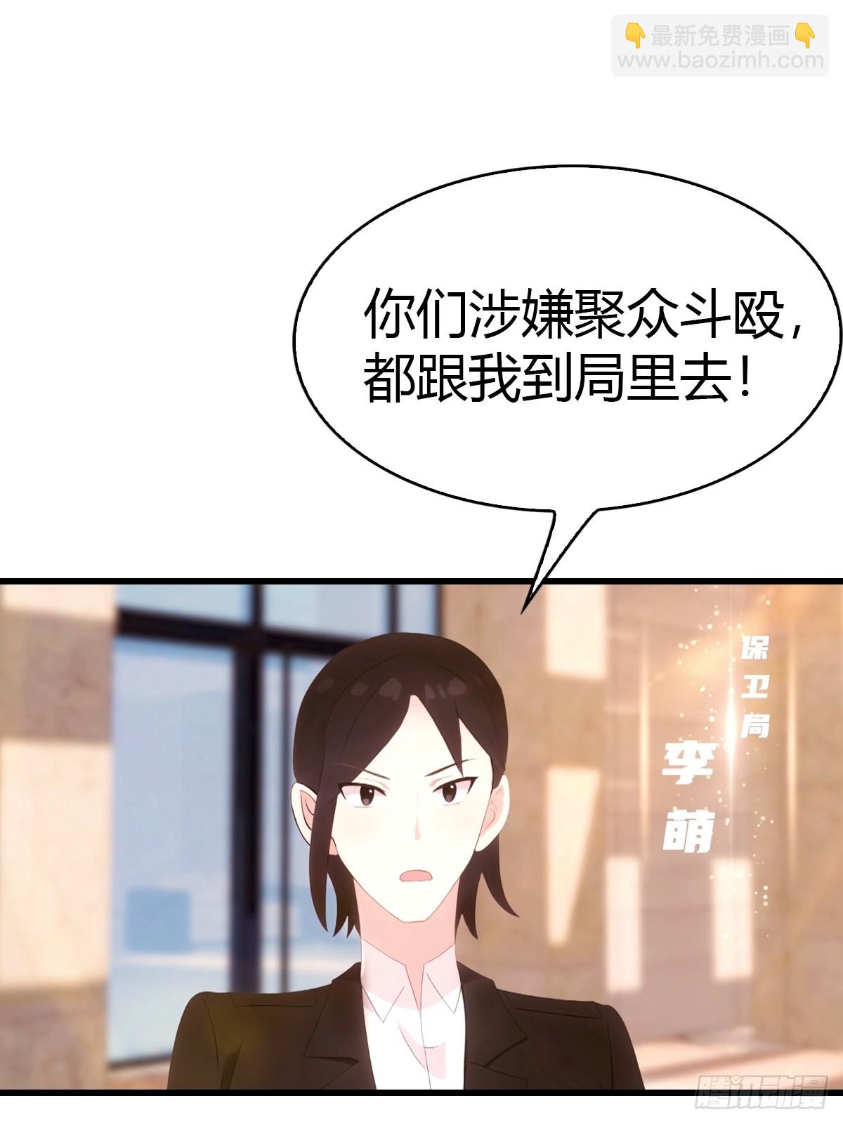 第44话 无罪释放-第45话