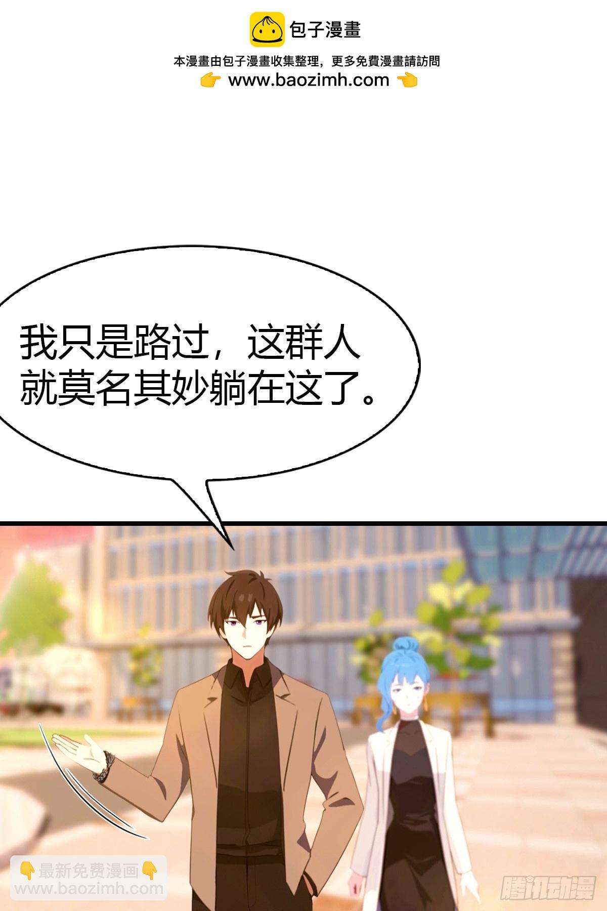 第44话 无罪释放-第45话