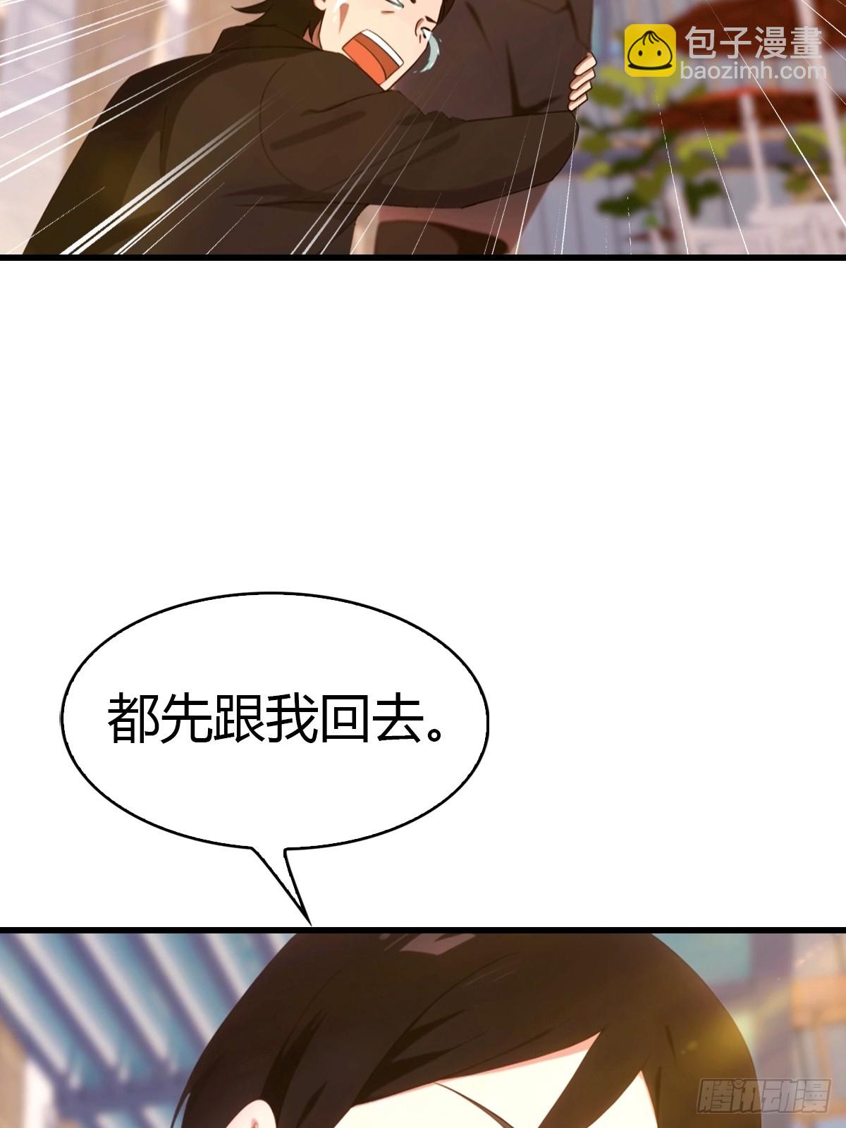 第44话 无罪释放-第45话