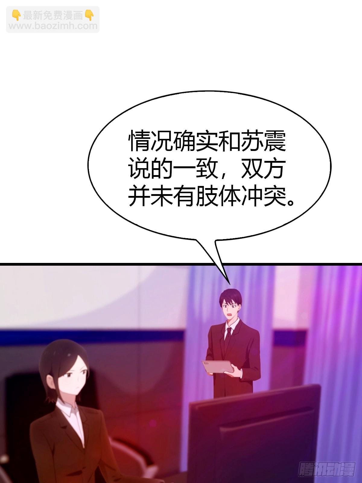 第44话 无罪释放-第45话