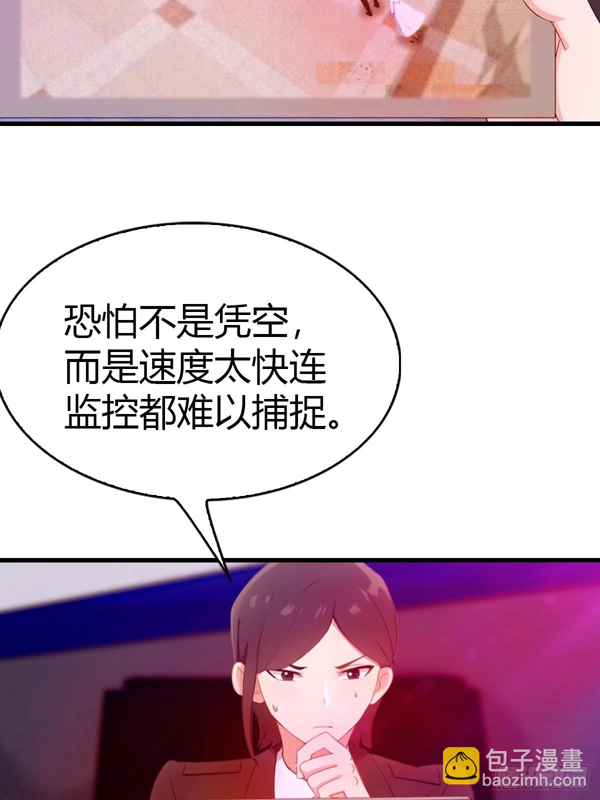 第44话 无罪释放-第45话