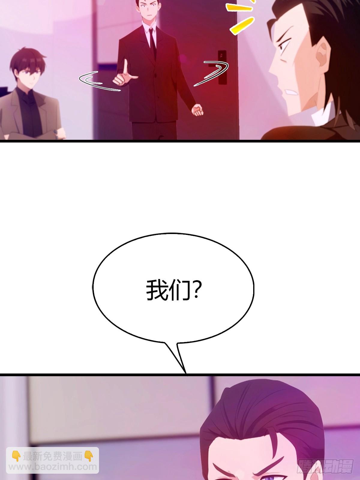 第44话 无罪释放-第45话