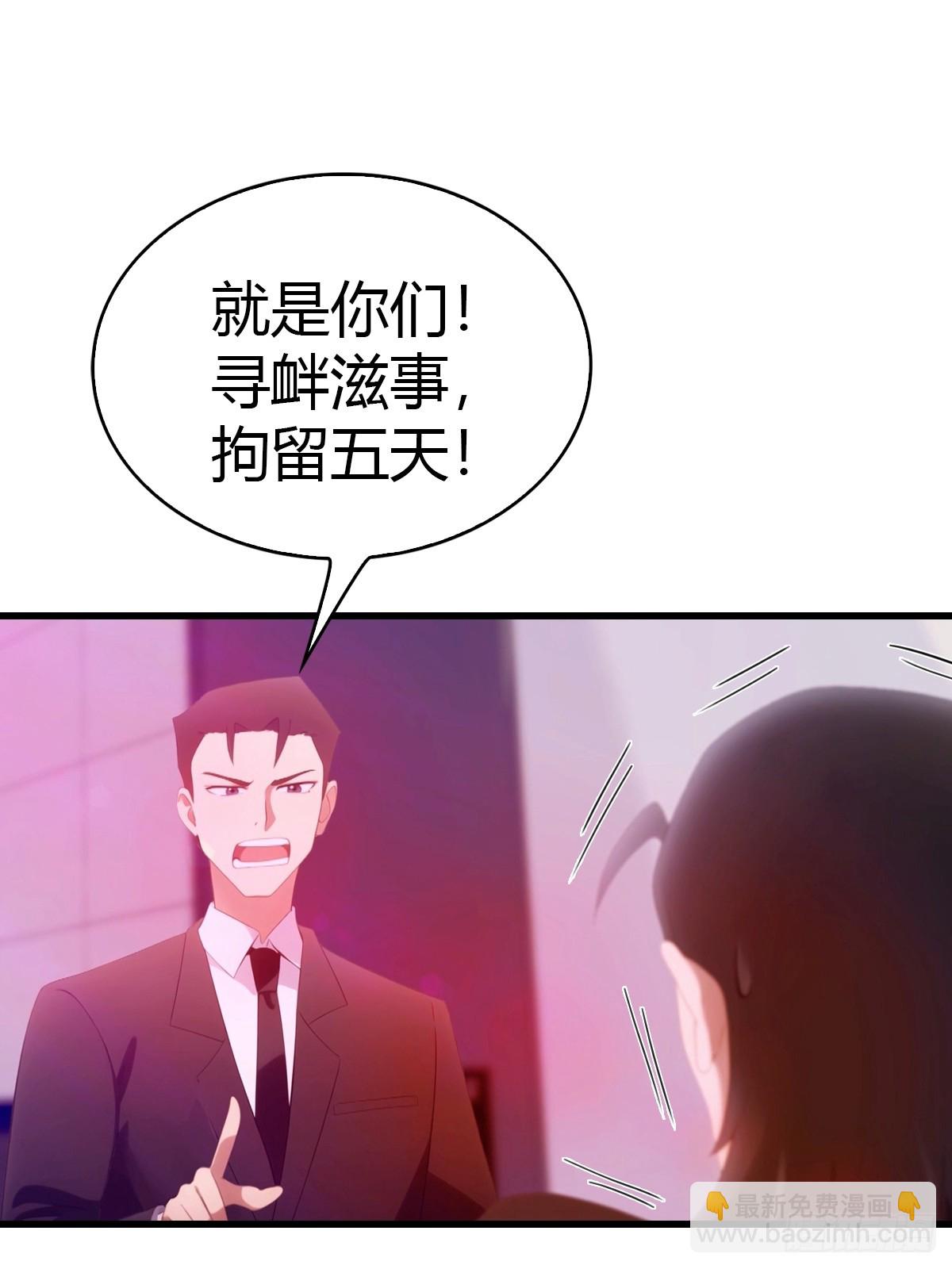 第44话 无罪释放-第45话