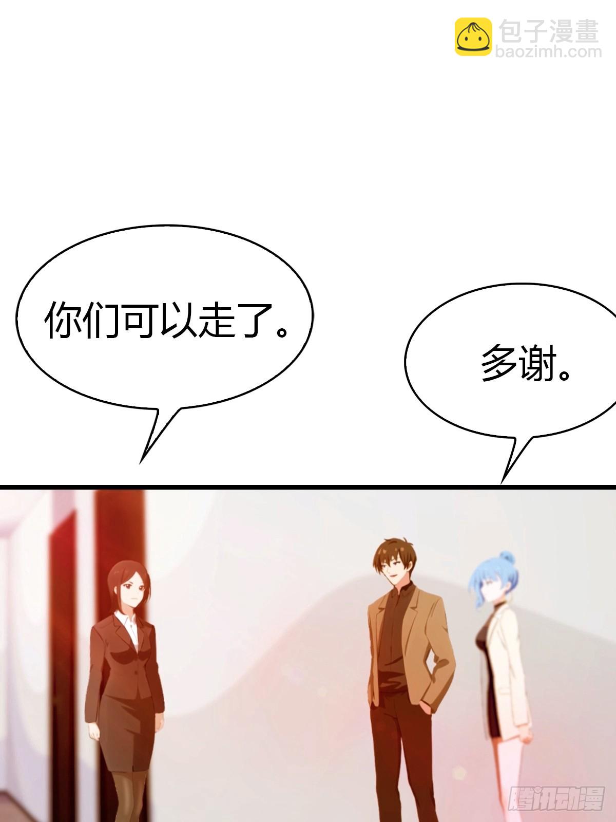 第44话 无罪释放-第45话