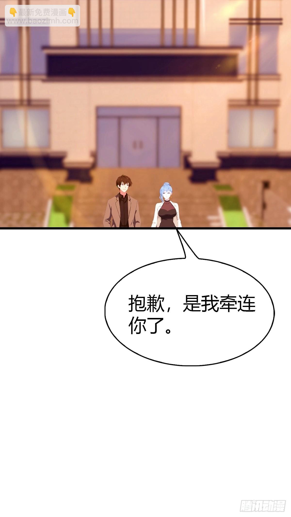 第44话 无罪释放-第45话