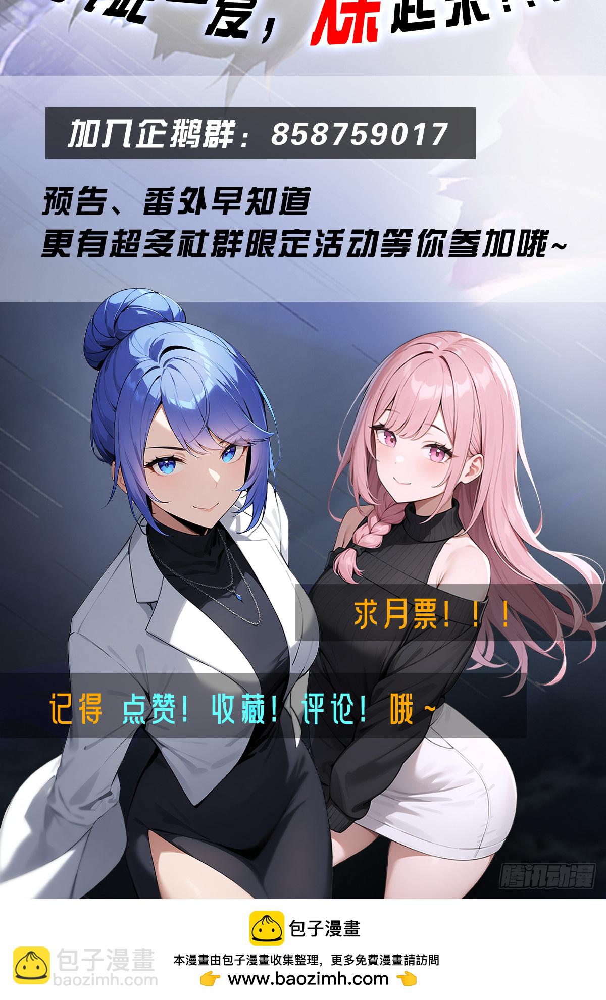 第44话 无罪释放-第45话