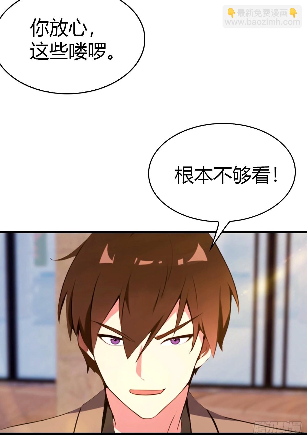 第44话 无罪释放-第45话