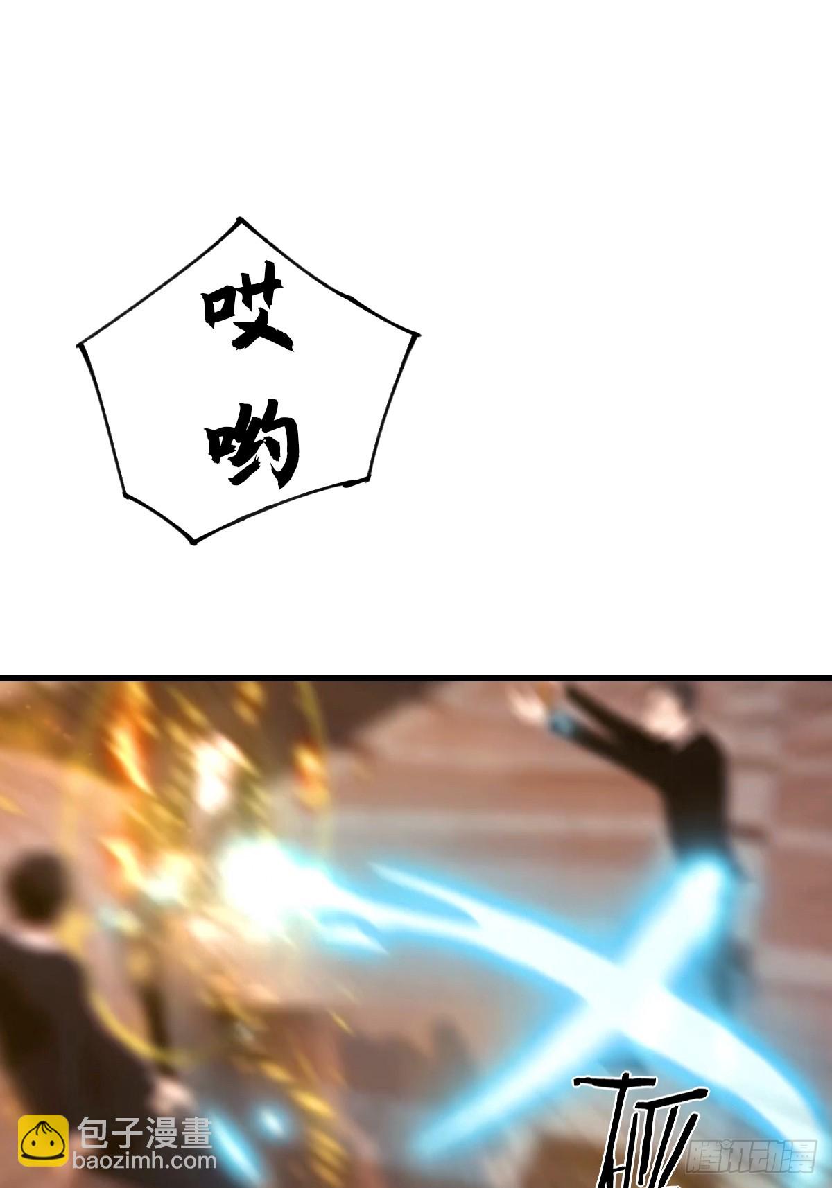 第44话 无罪释放-第45话