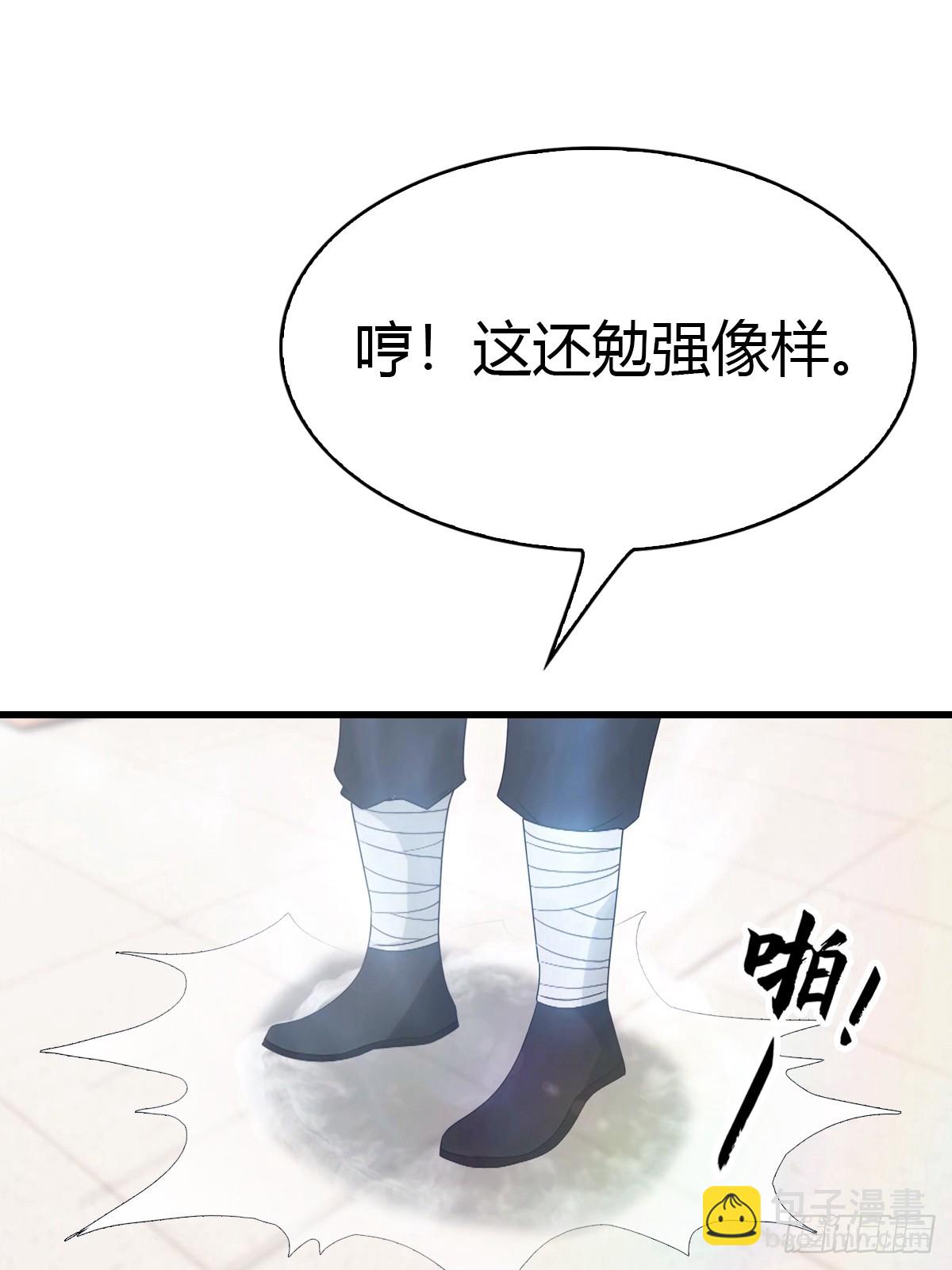 第46话 搬救兵-第47话