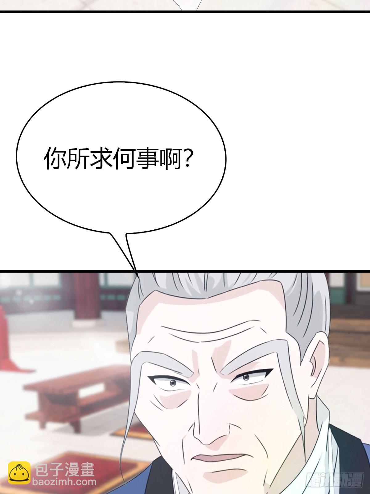 第46话 搬救兵-第47话