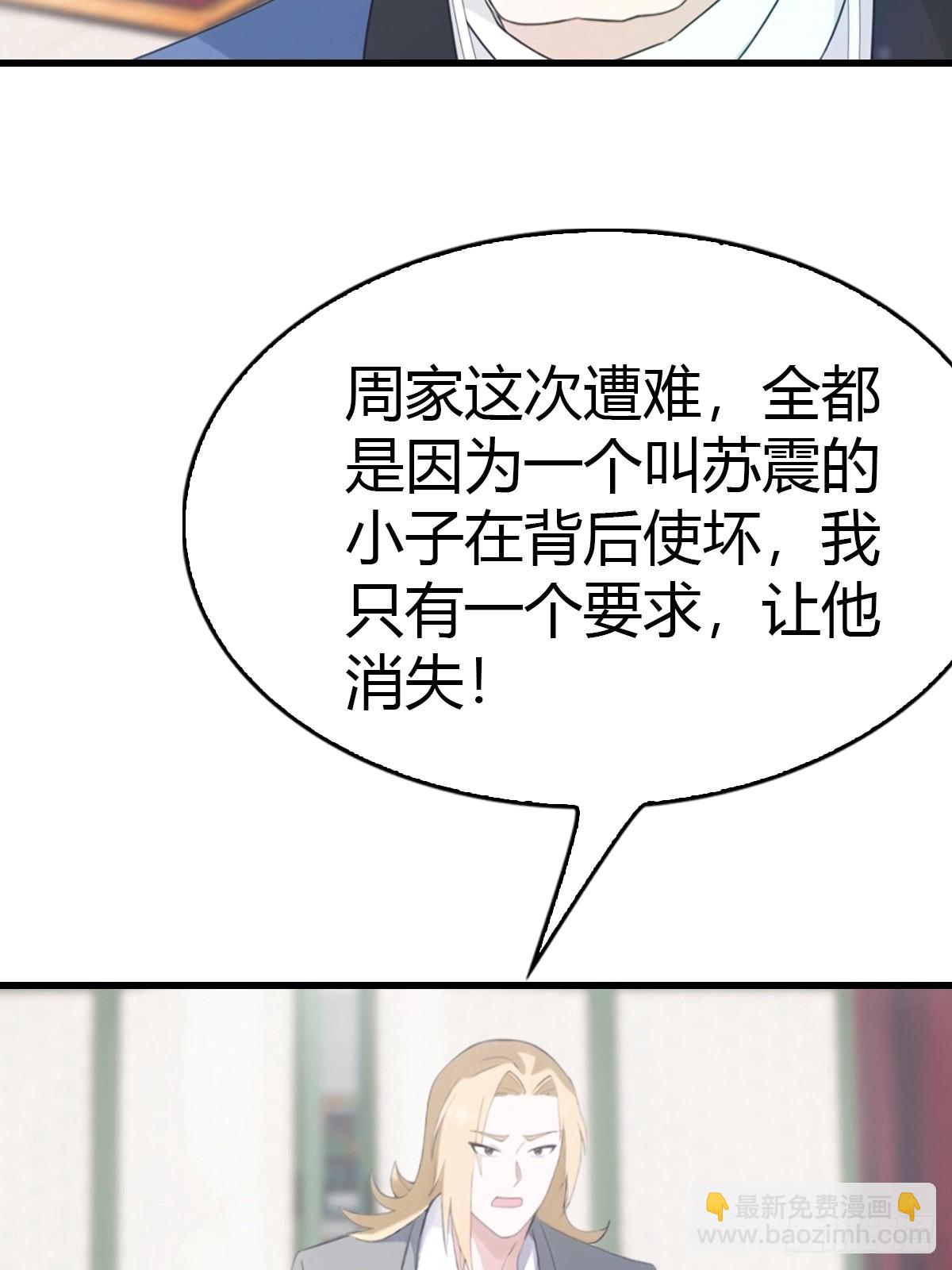 第46话 搬救兵-第47话