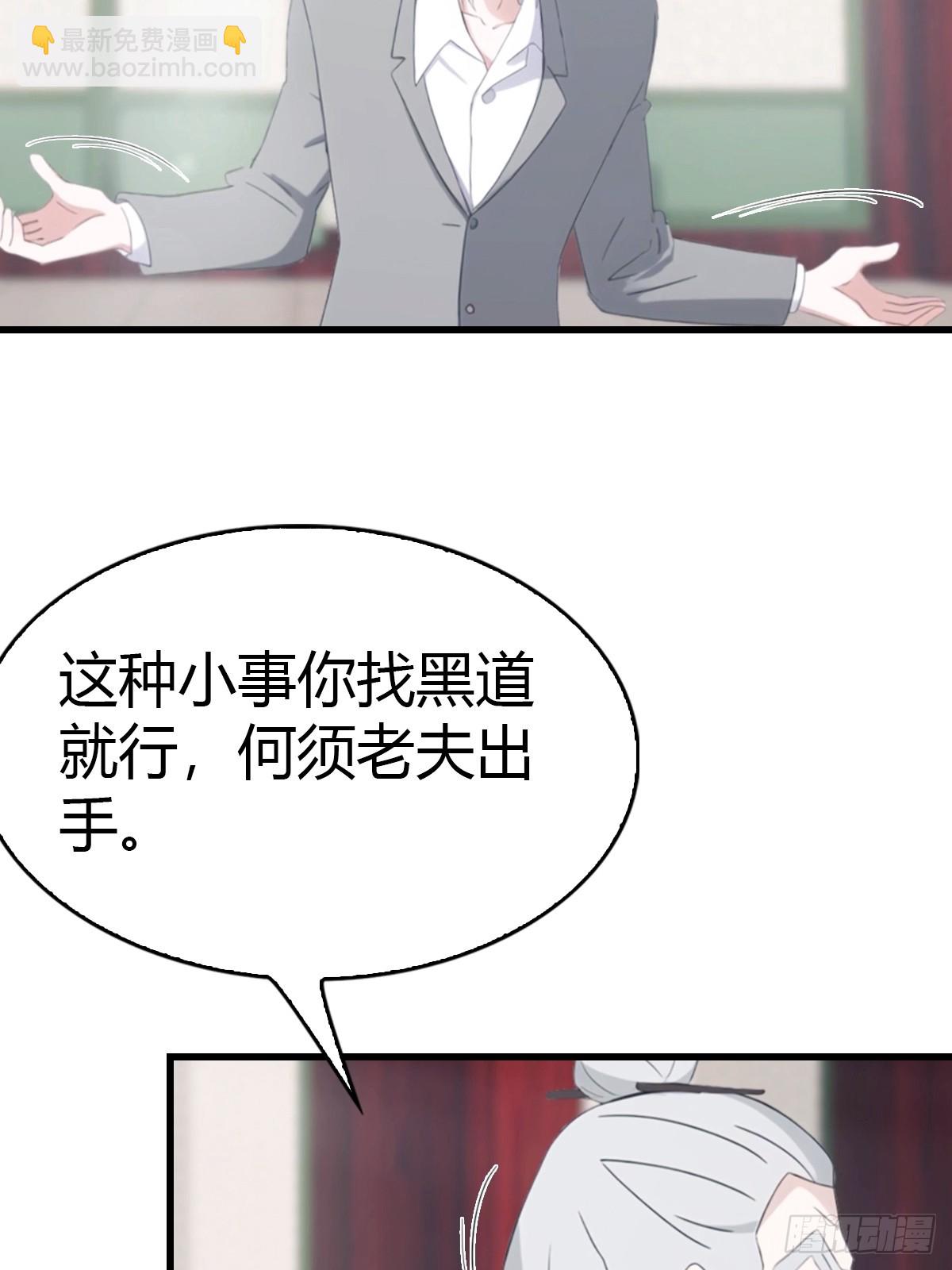 第46话 搬救兵-第47话