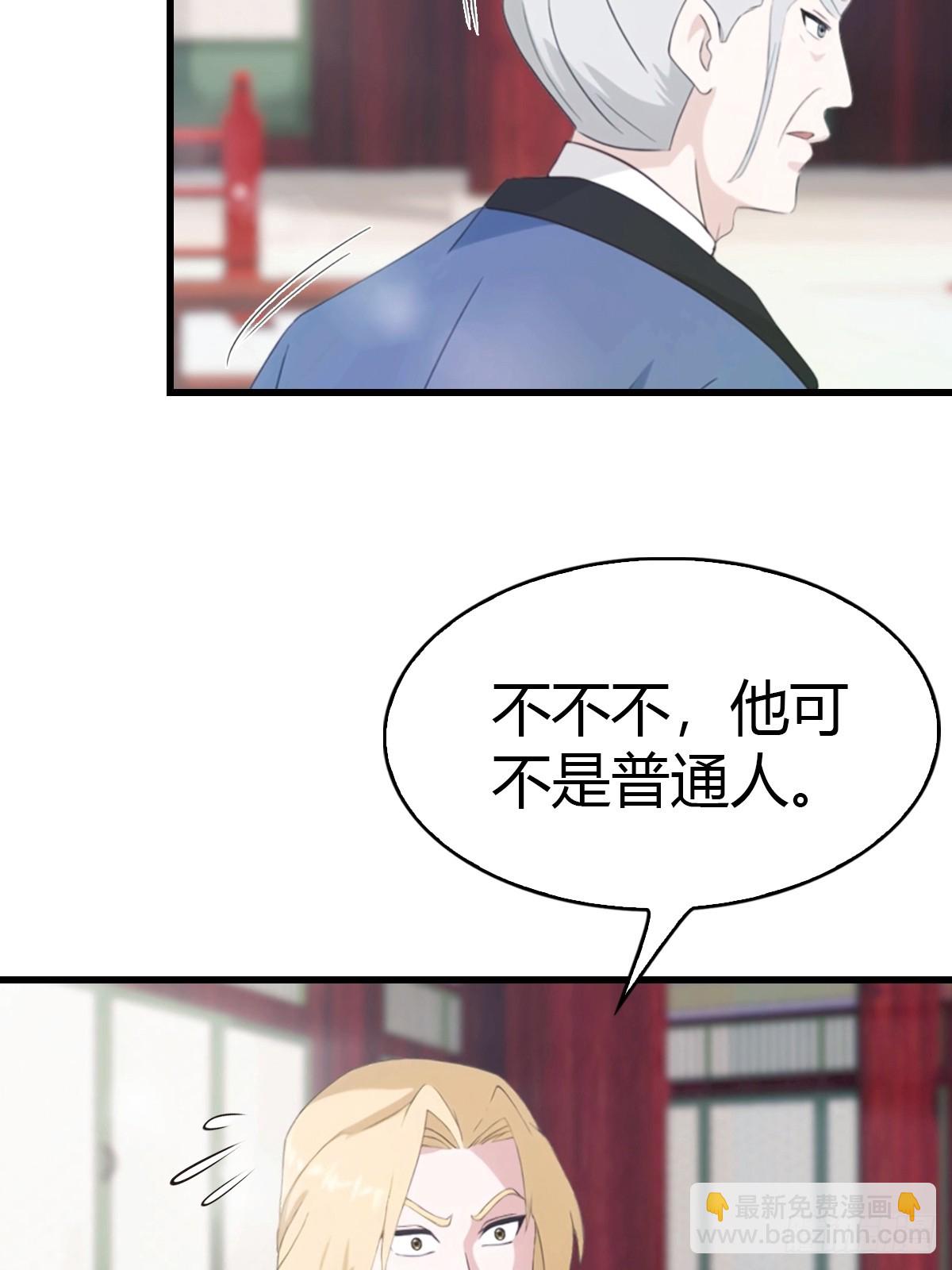 第46话 搬救兵-第47话