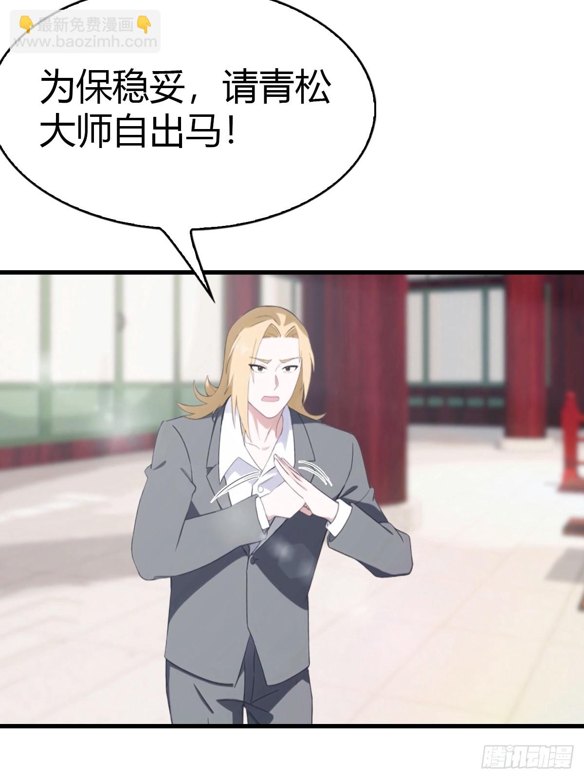 第46话 搬救兵-第47话