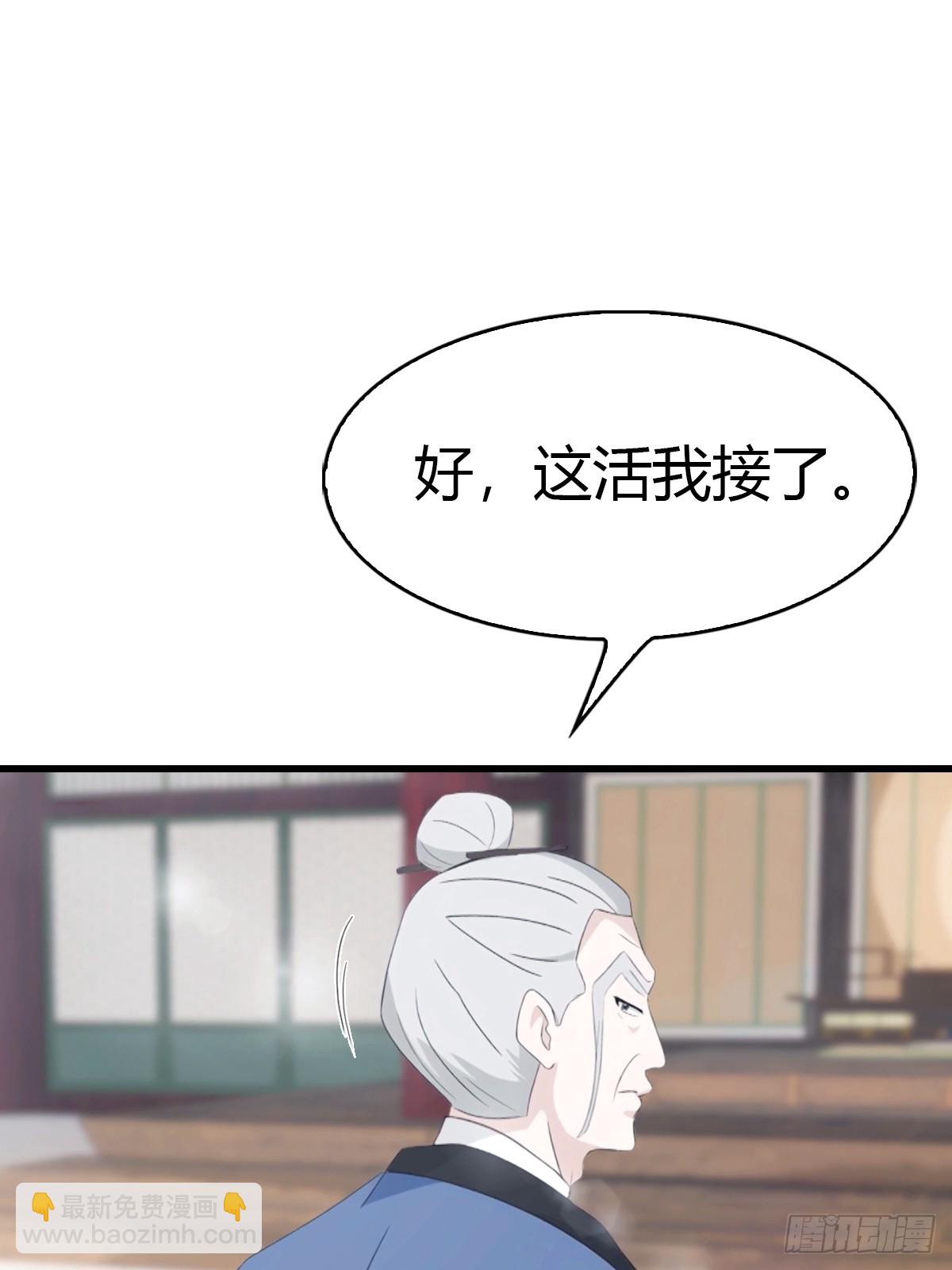 第46话 搬救兵-第47话