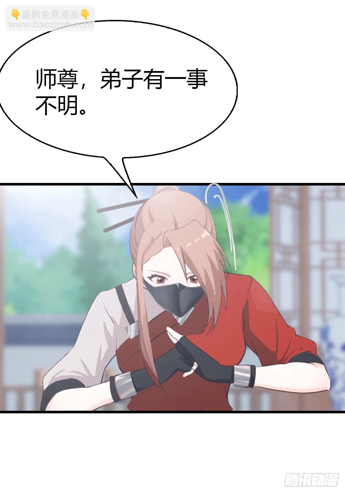 第46话 搬救兵-第47话