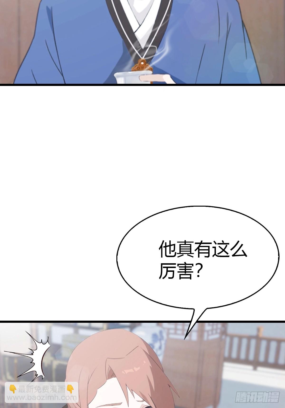 第46话 搬救兵-第47话