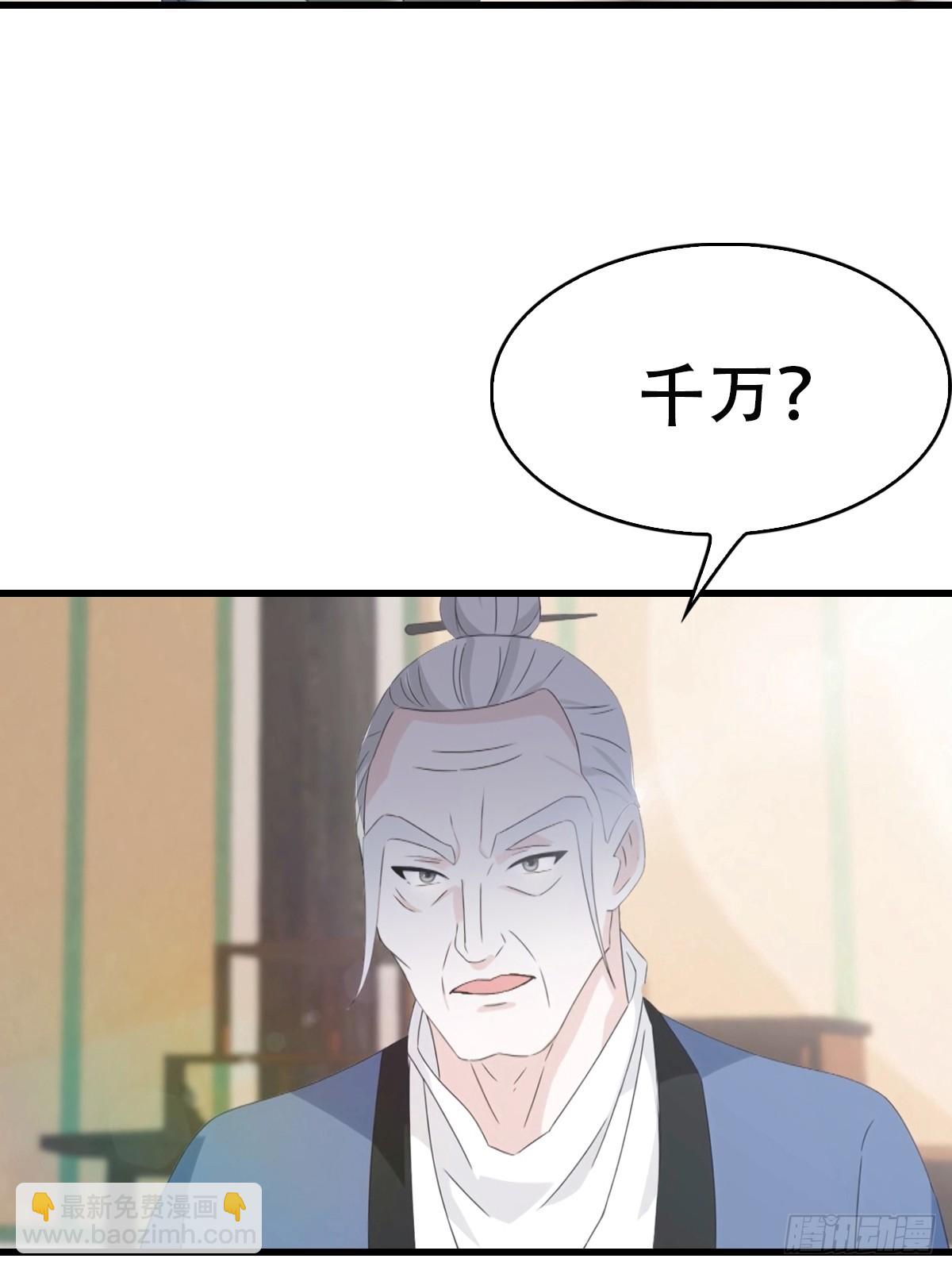 第46话 搬救兵-第47话