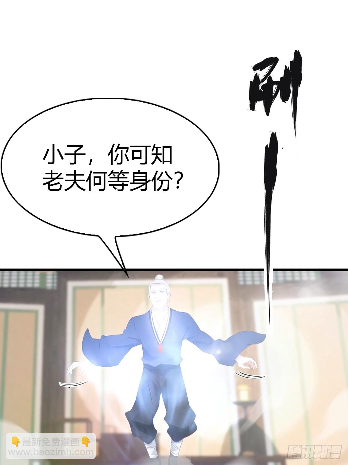 第46话 搬救兵-第47话