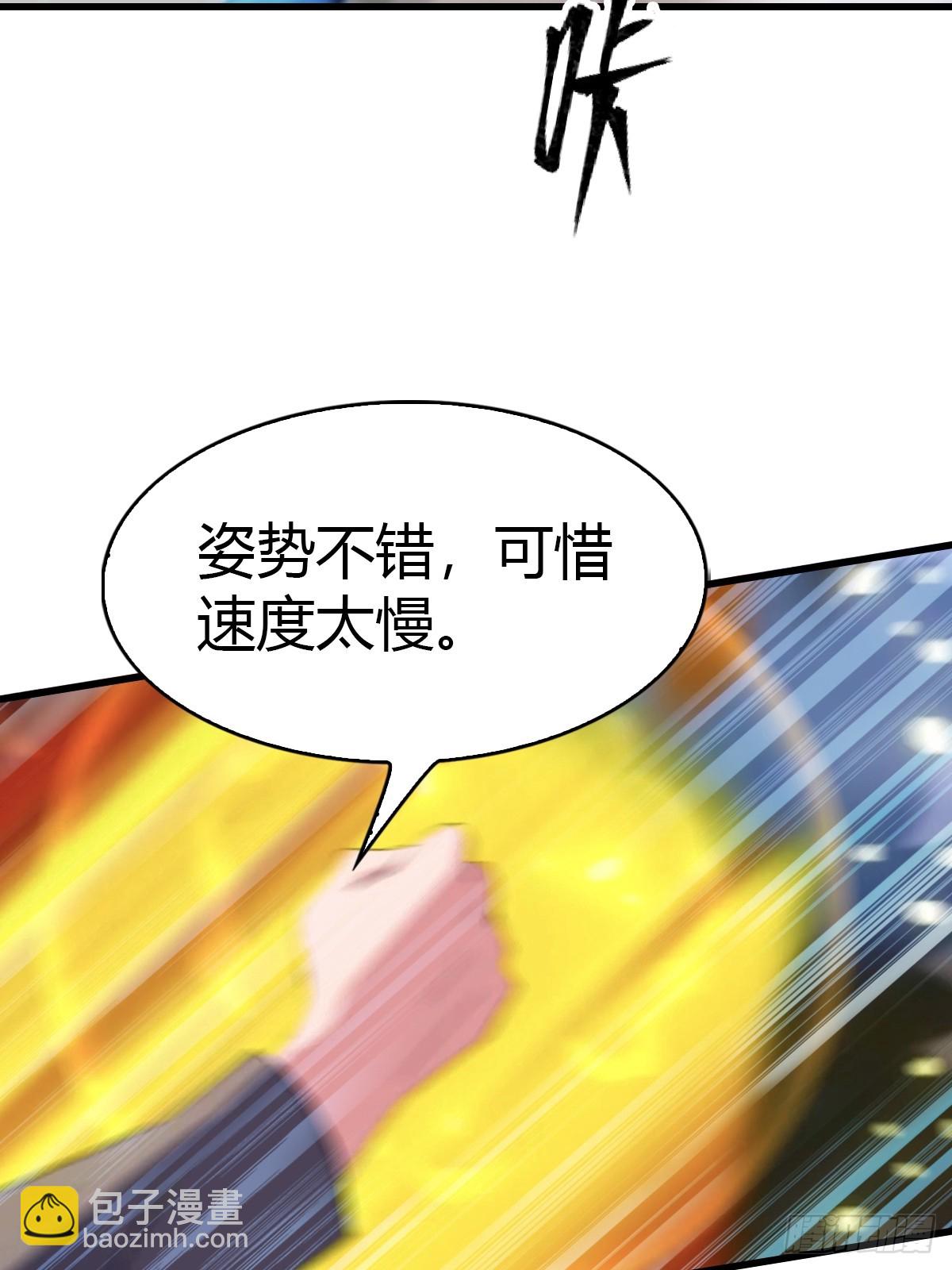 第48话 当年的真凶-第49话