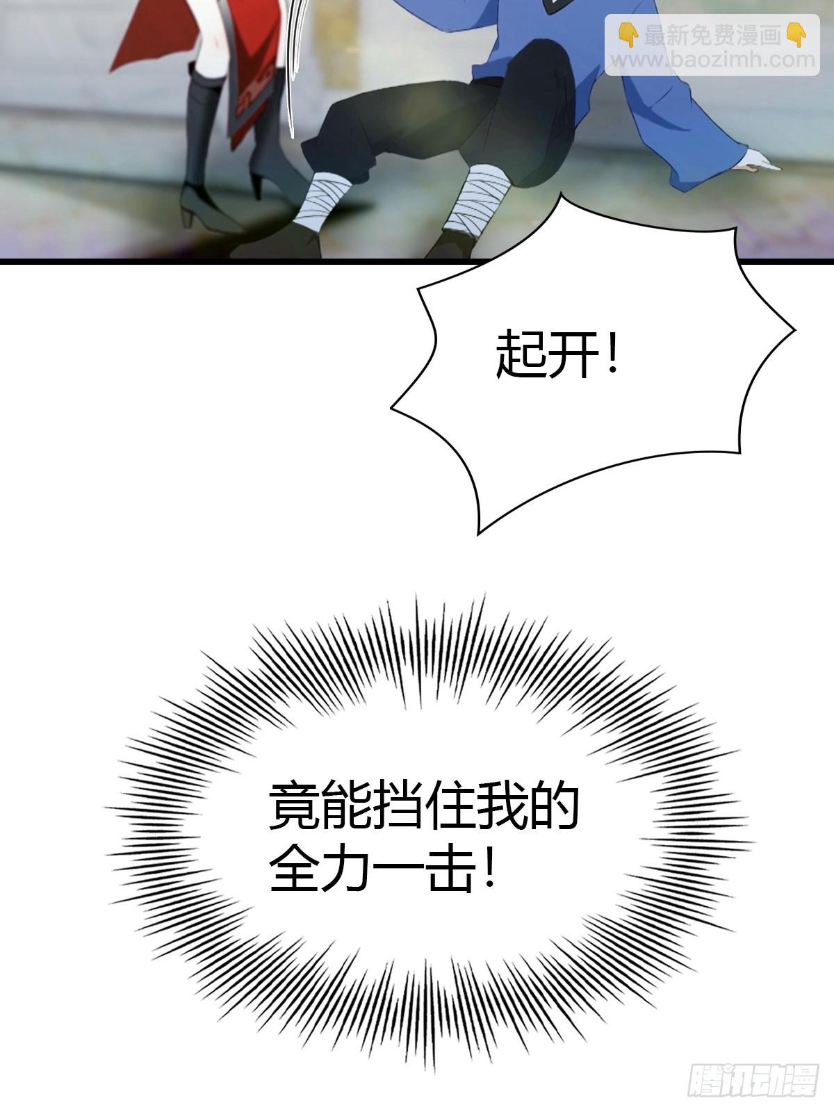 第48话 当年的真凶-第49话