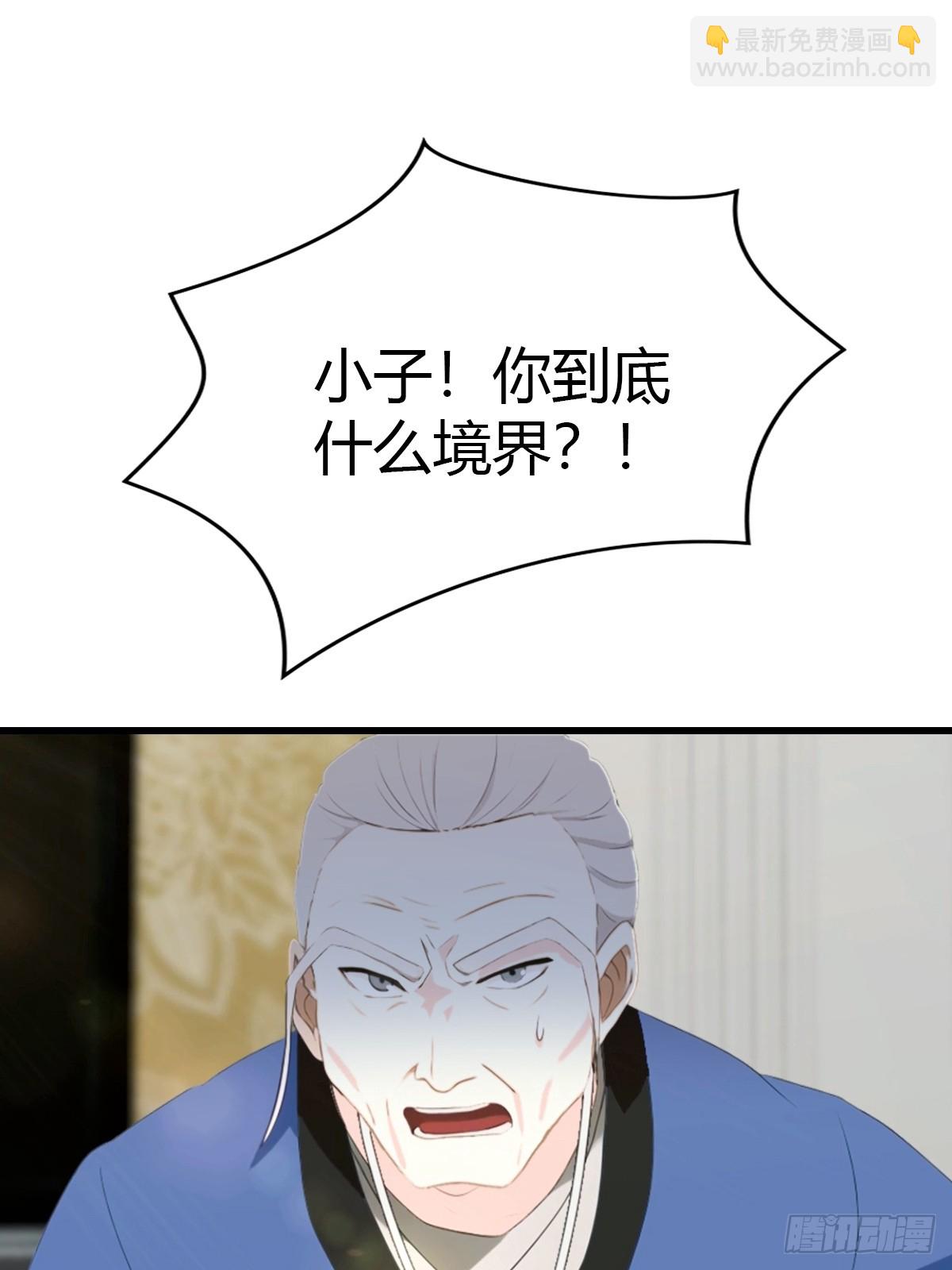 第48话 当年的真凶-第49话