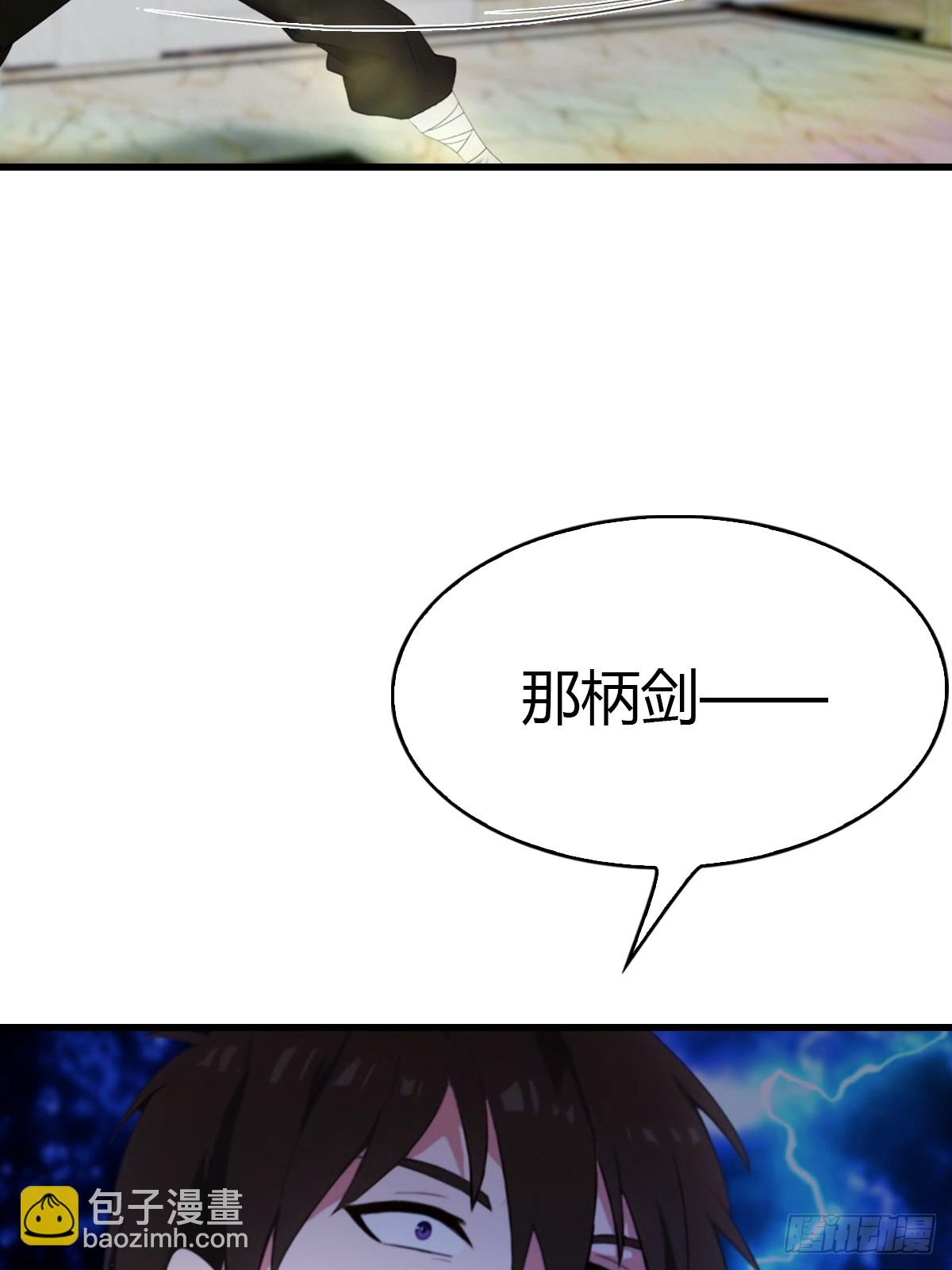 第48话 当年的真凶-第49话