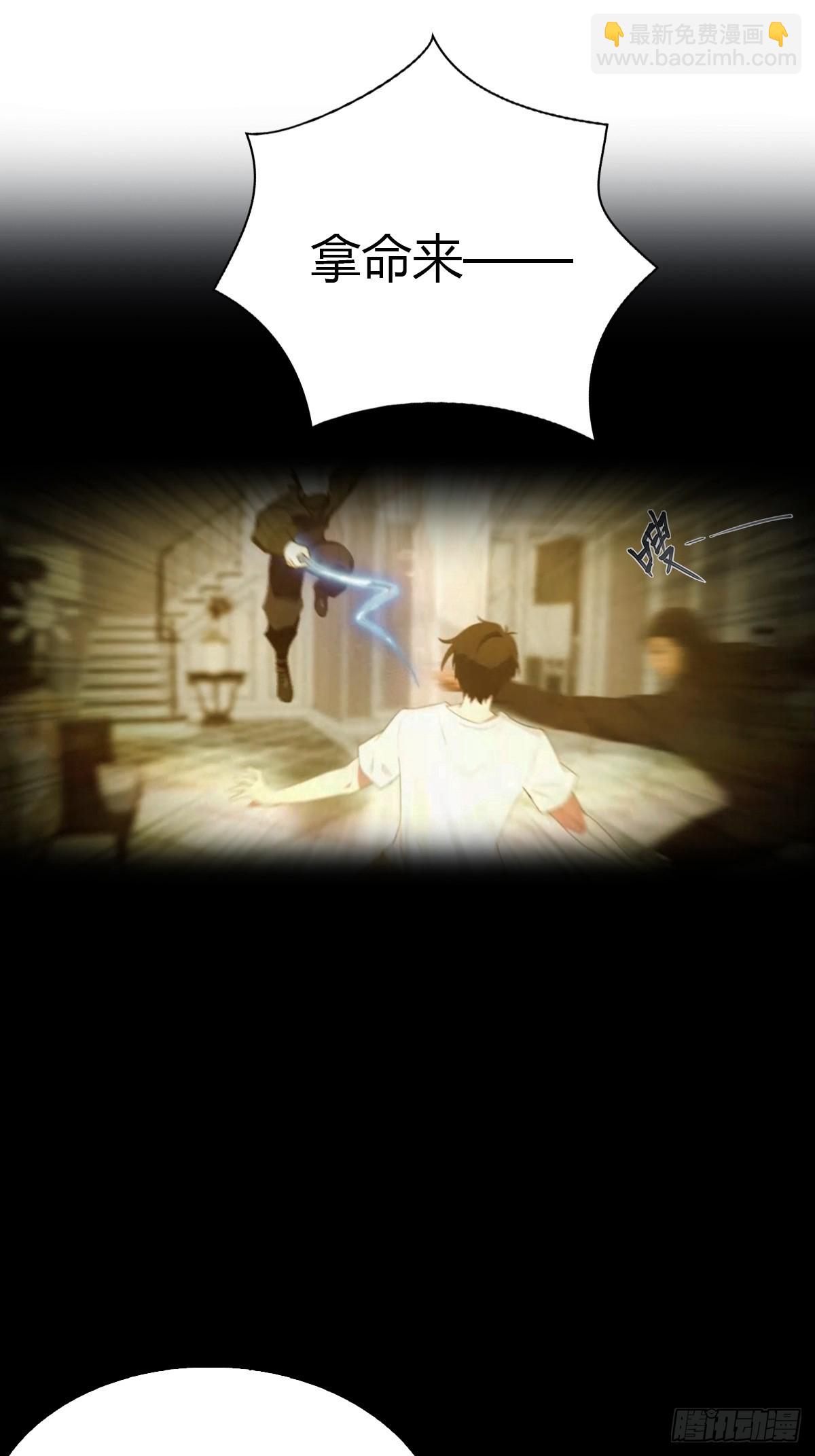 第48话 当年的真凶-第49话