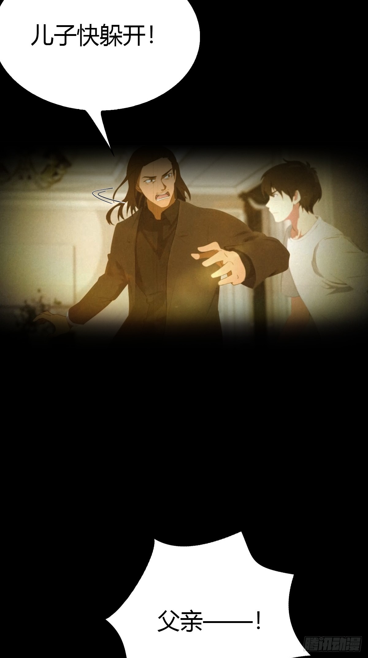 第48话 当年的真凶-第49话