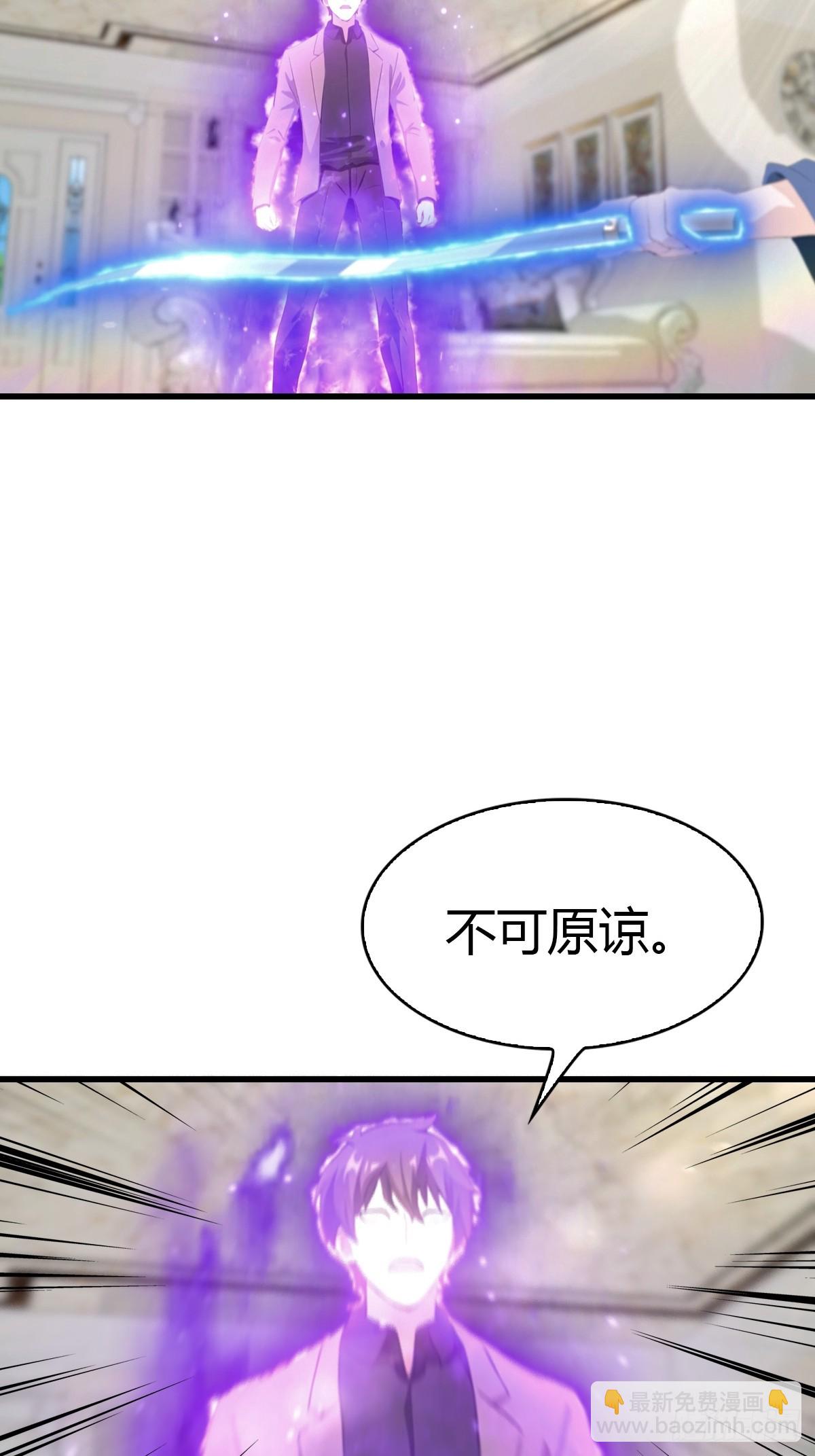 第48话 当年的真凶-第49话