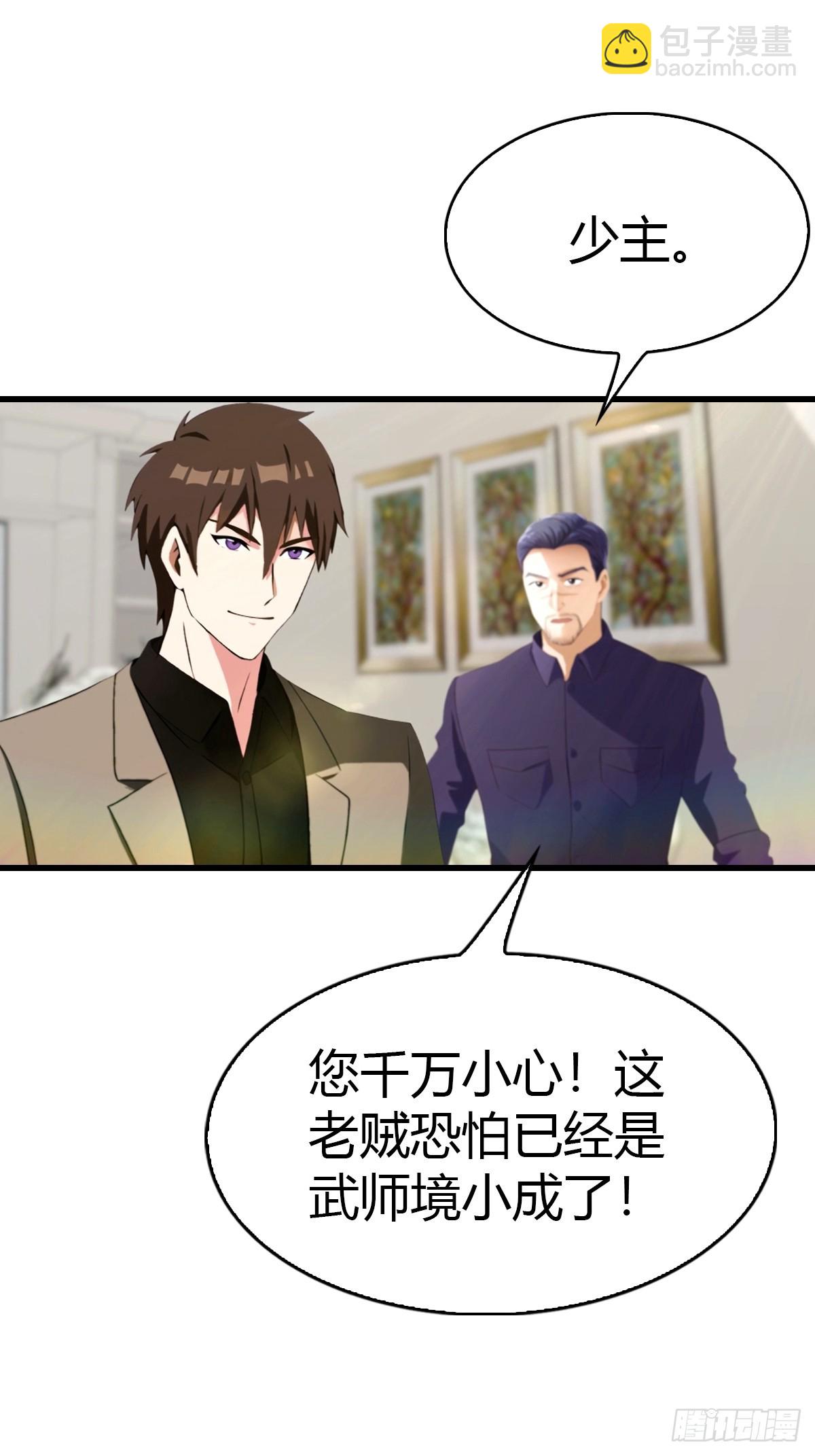 第48话 当年的真凶-第49话