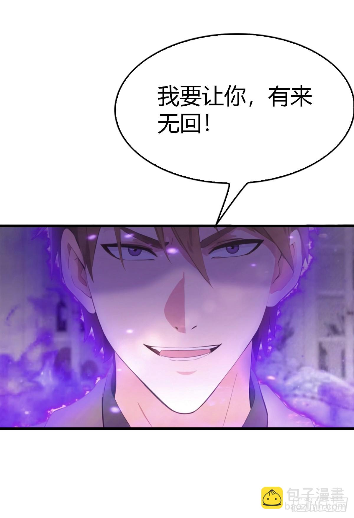 第48话 当年的真凶-第49话