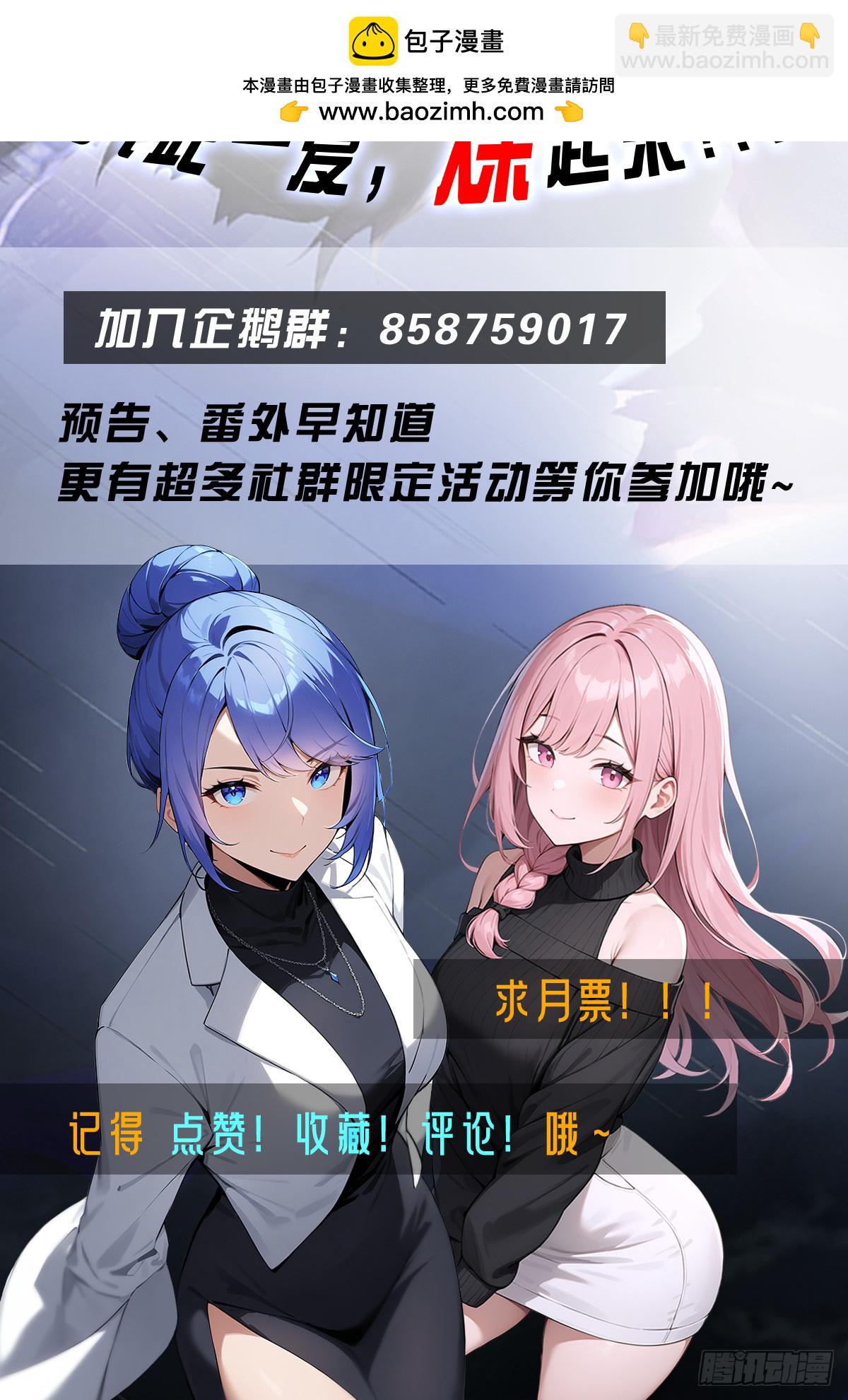 第48话 当年的真凶-第49话