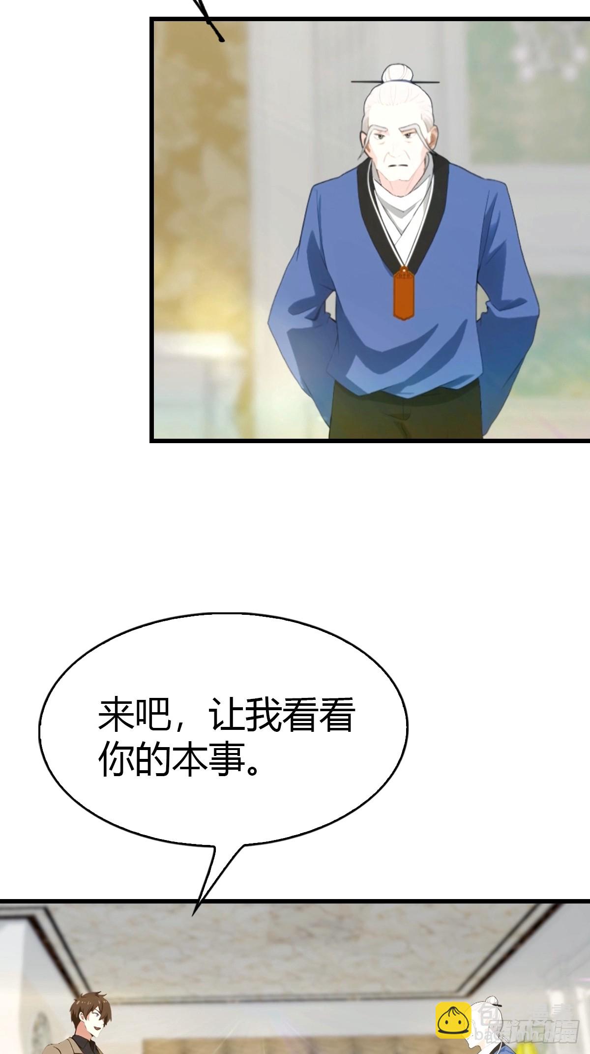 第48话 当年的真凶-第49话