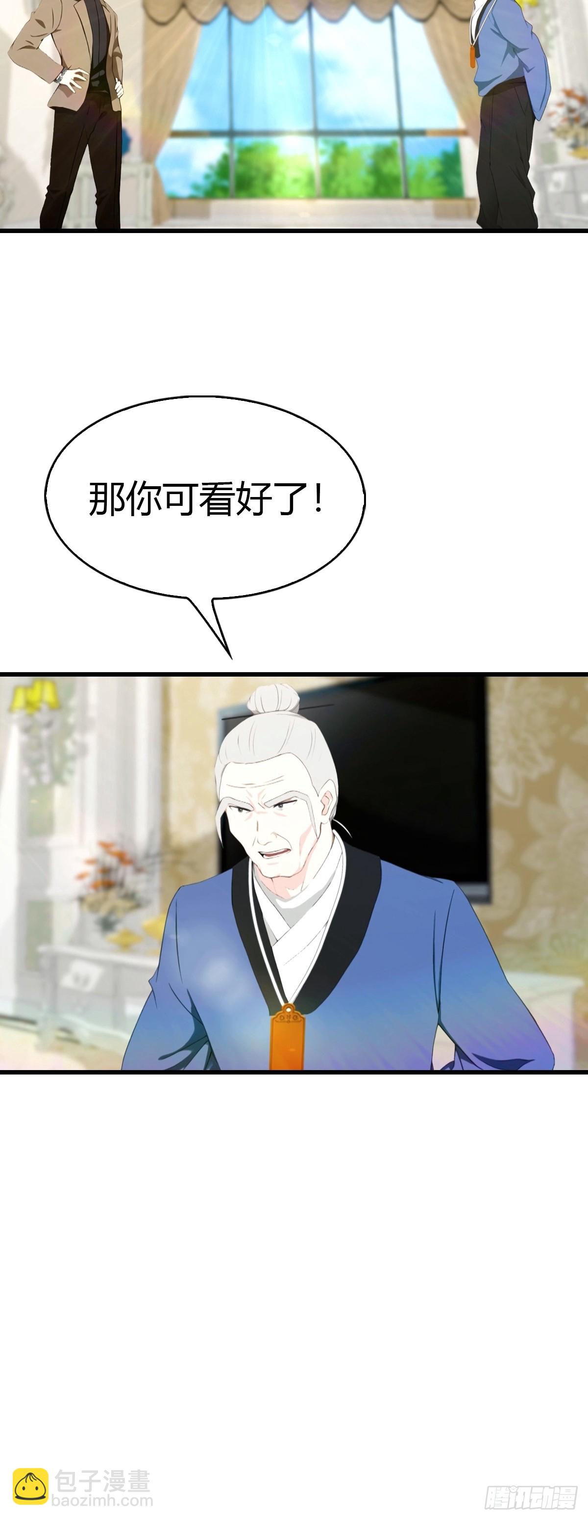 第48话 当年的真凶-第49话