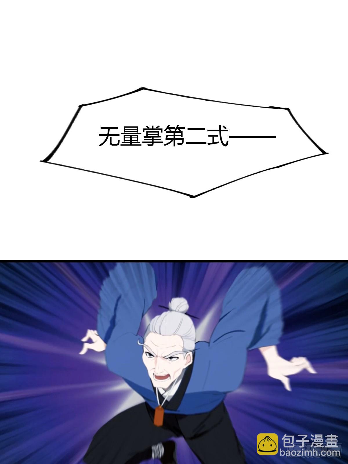 第48话 当年的真凶-第49话