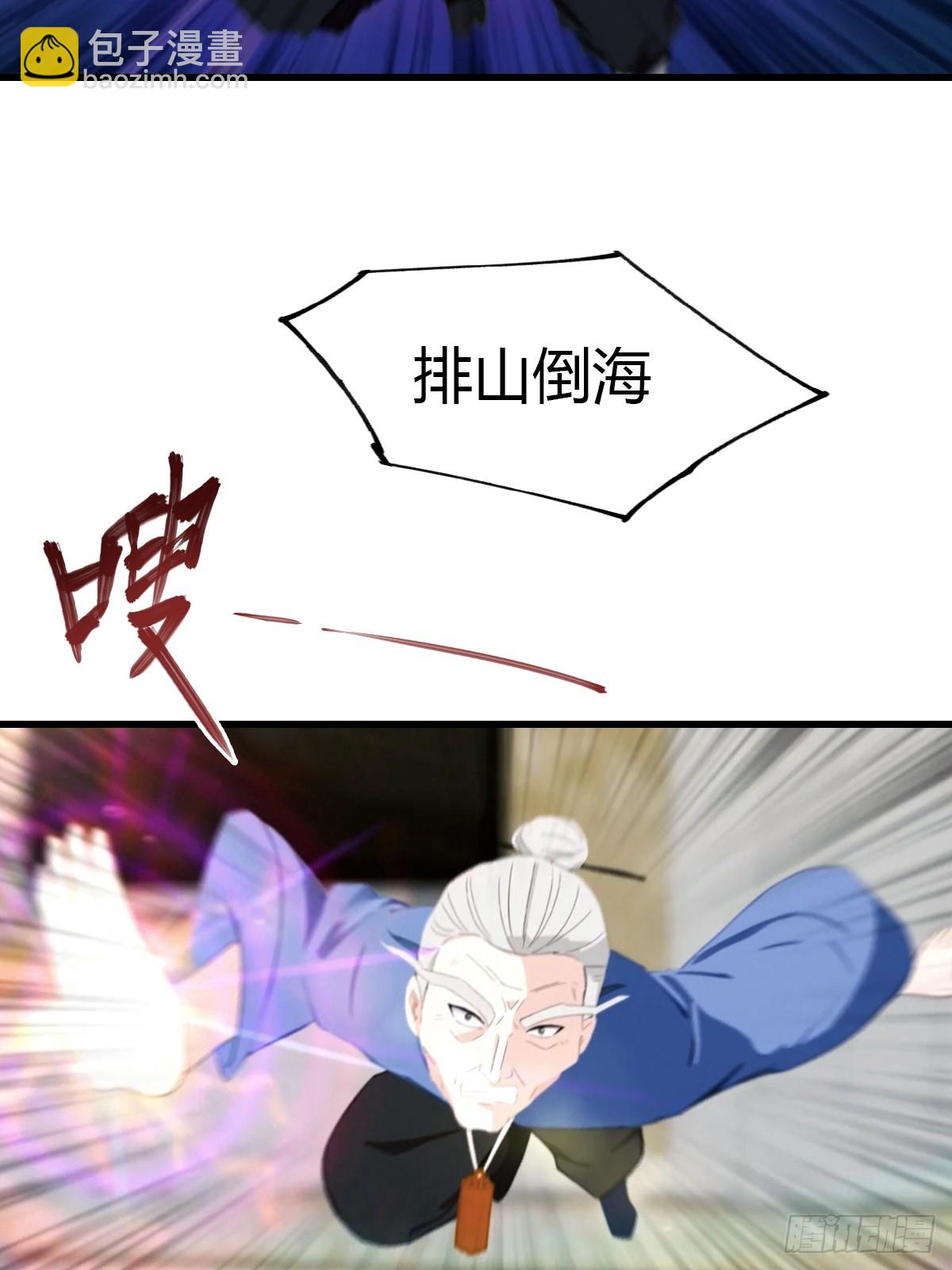 第48话 当年的真凶-第49话