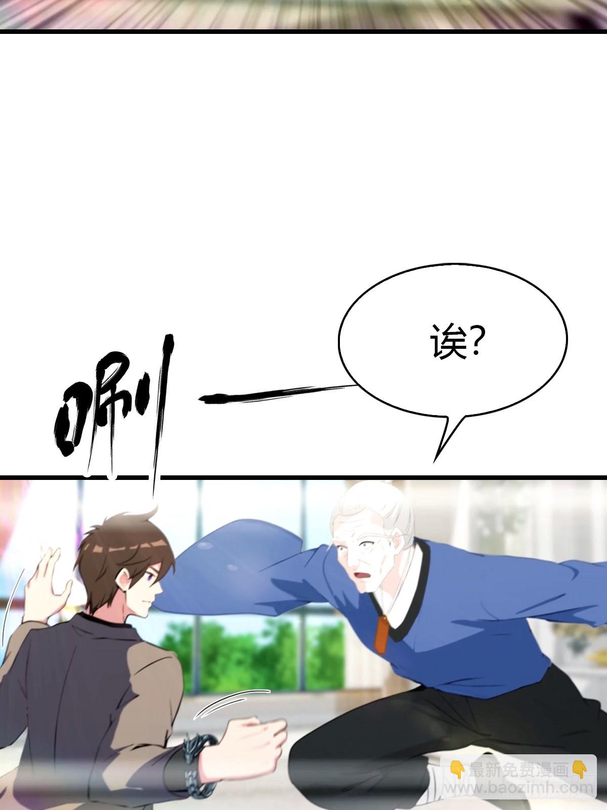 第48话 当年的真凶-第49话