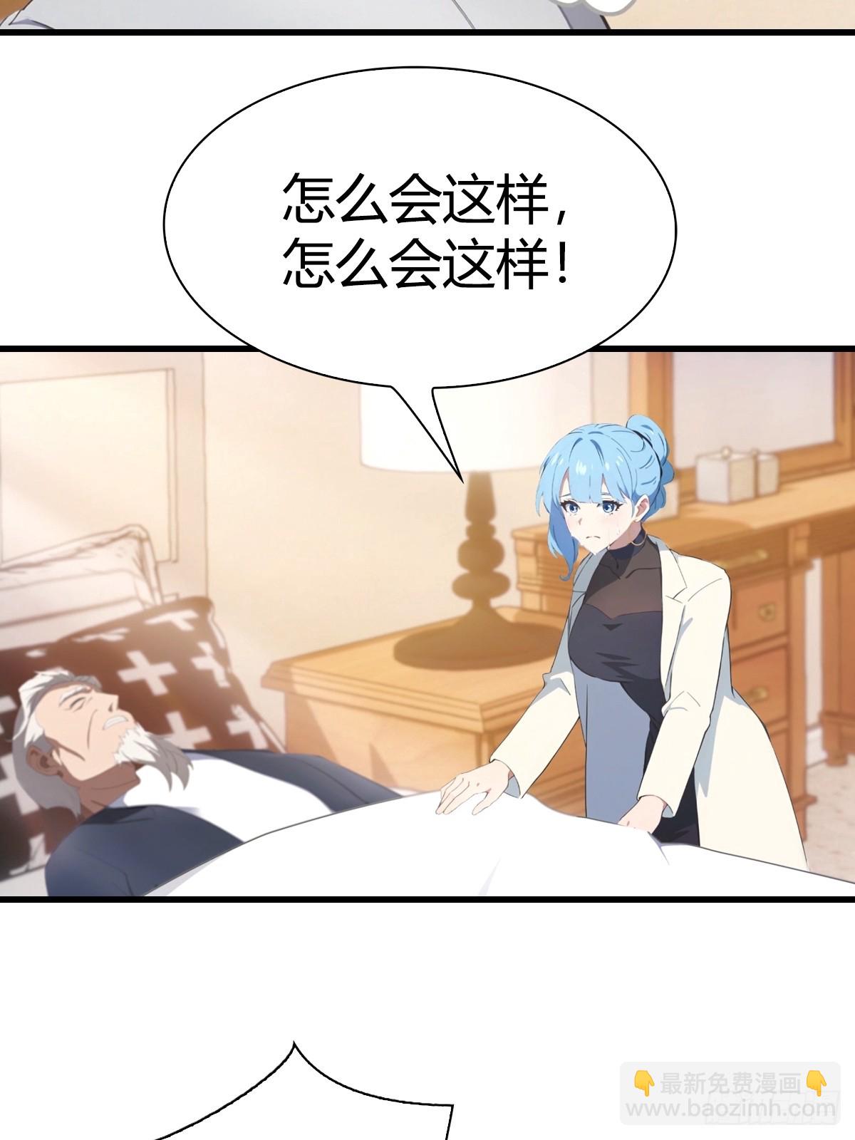 第4话 少爷回来了-第5话